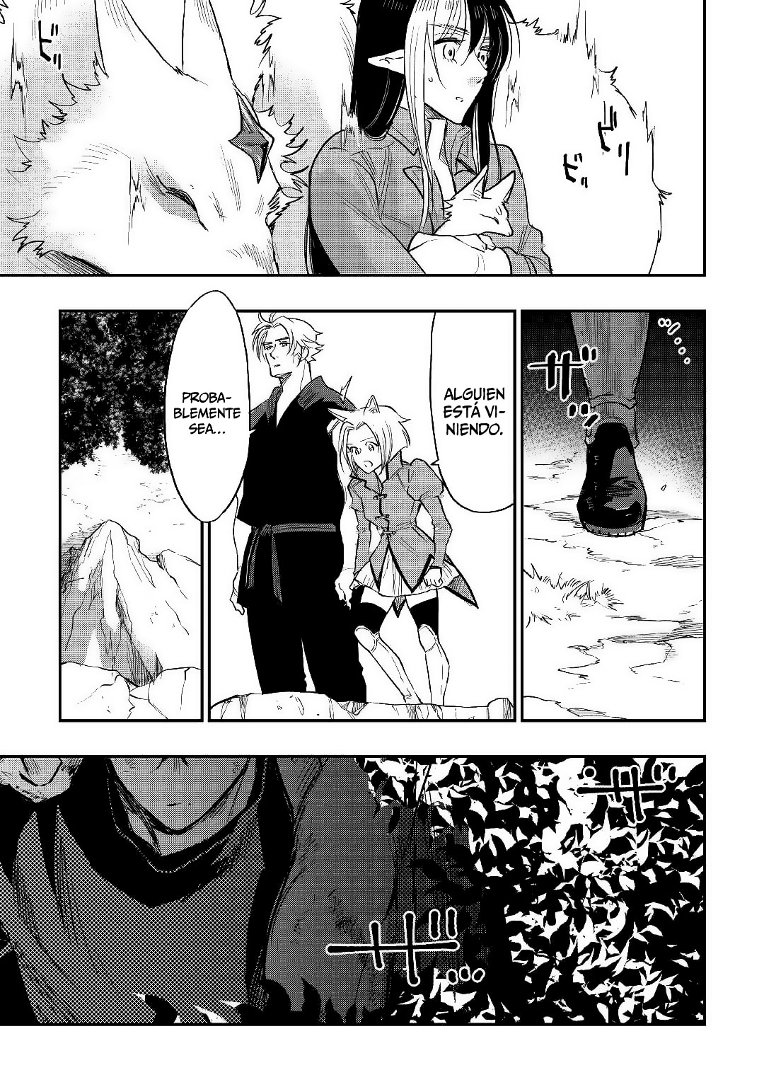 Read The New Gate ES Manga Online