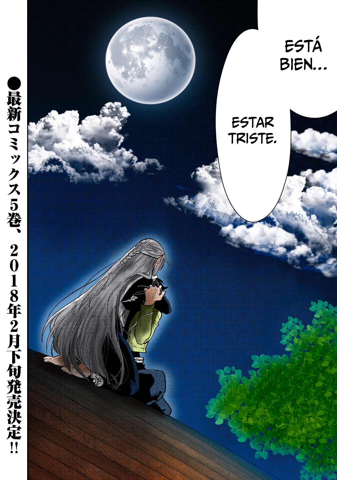 Read The New Gate ES Manga Online