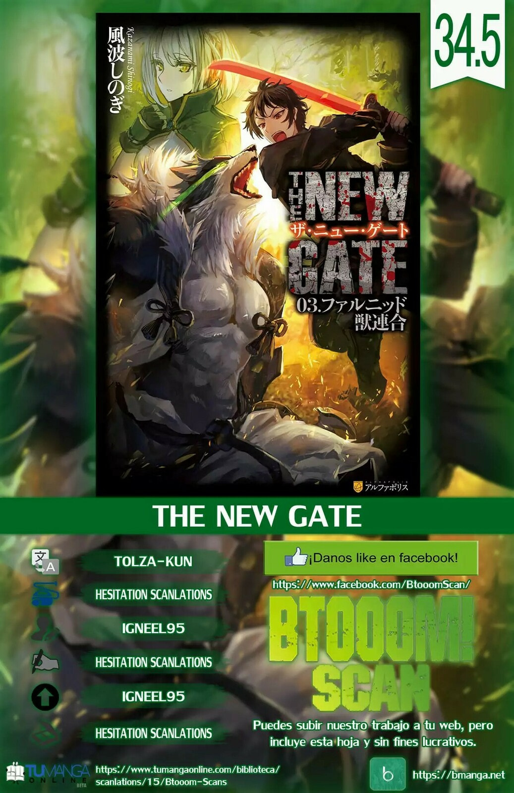 Read The New Gate ES Manga Online