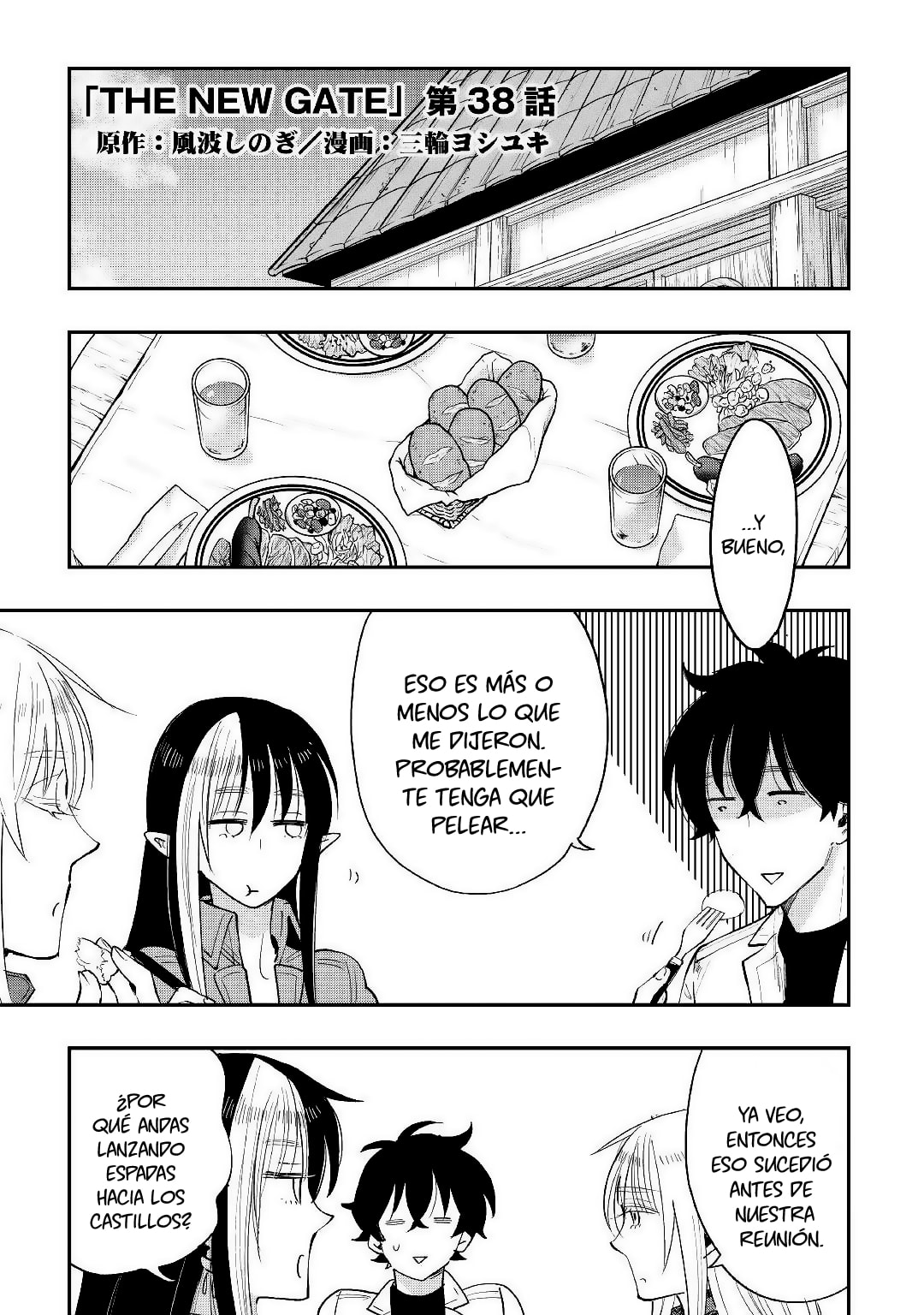 Read The New Gate ES Manga Online