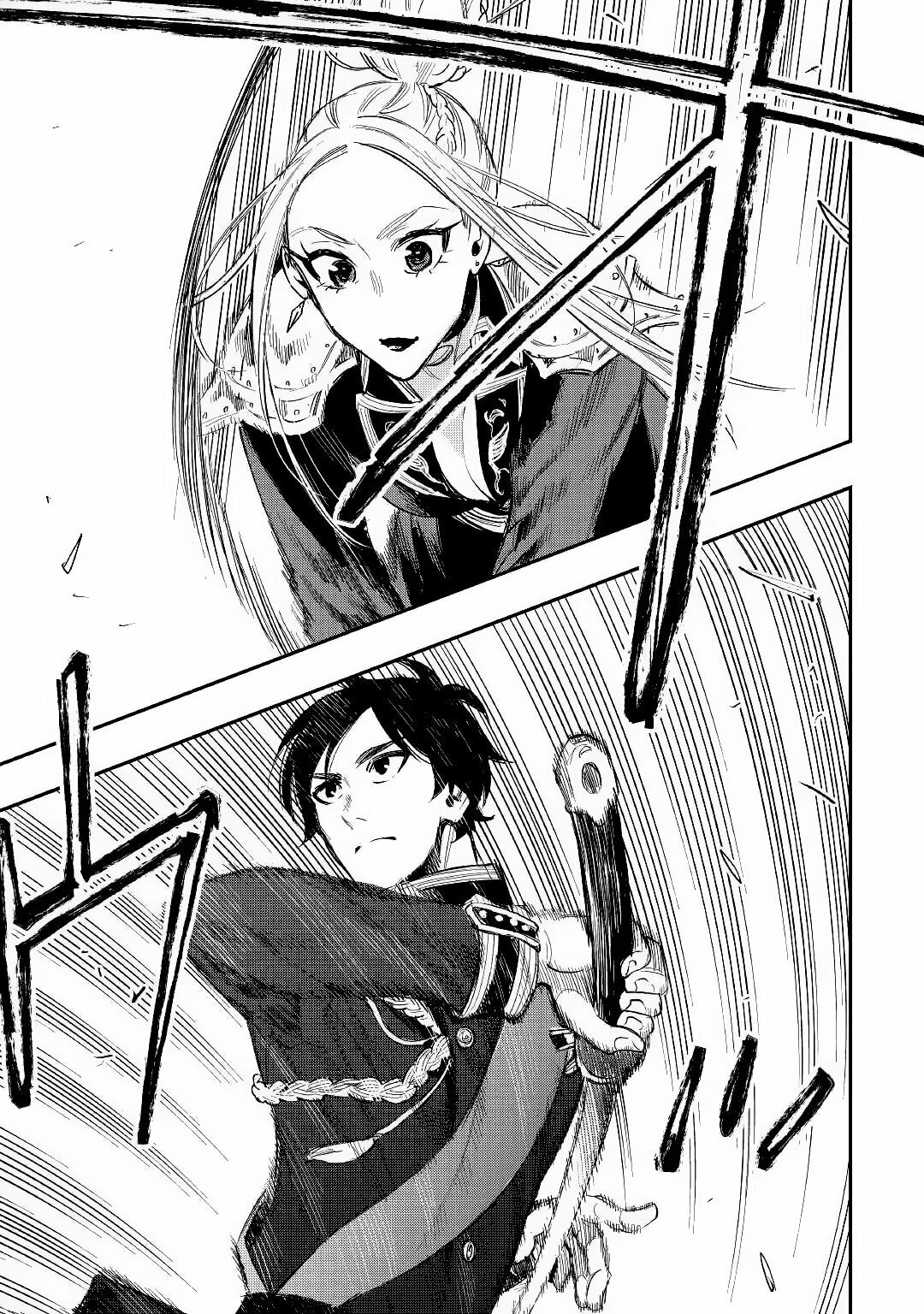 Read The New Gate ES Manga Online