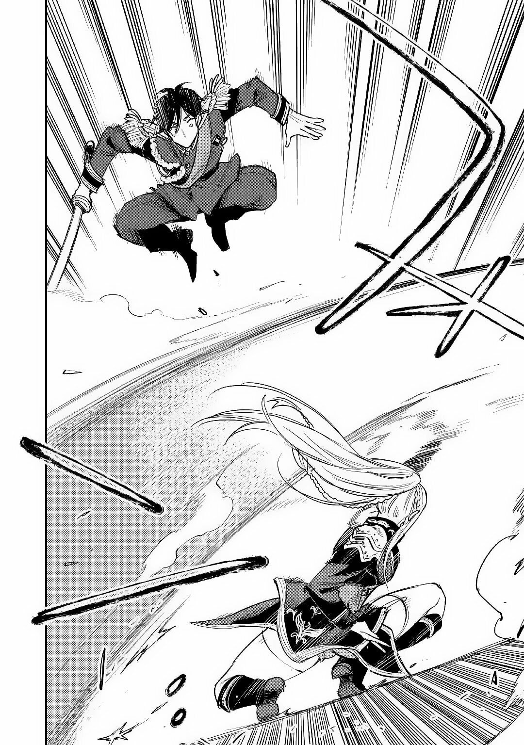 Read The New Gate ES Manga Online