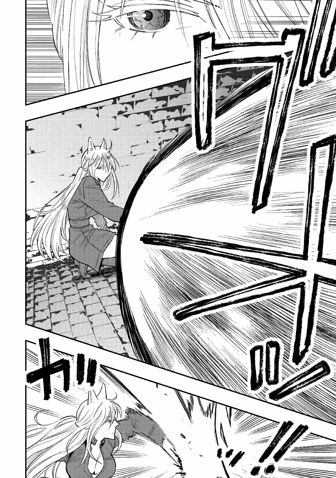 Read The New Gate ES Manga Online