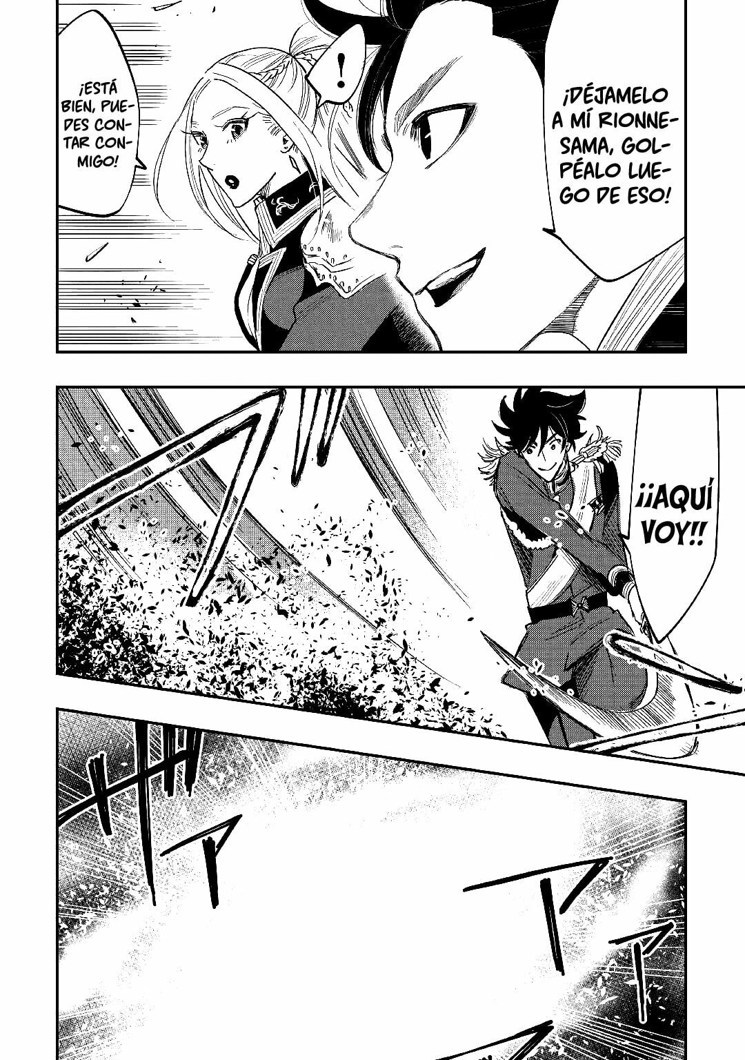 Read The New Gate ES Manga Online