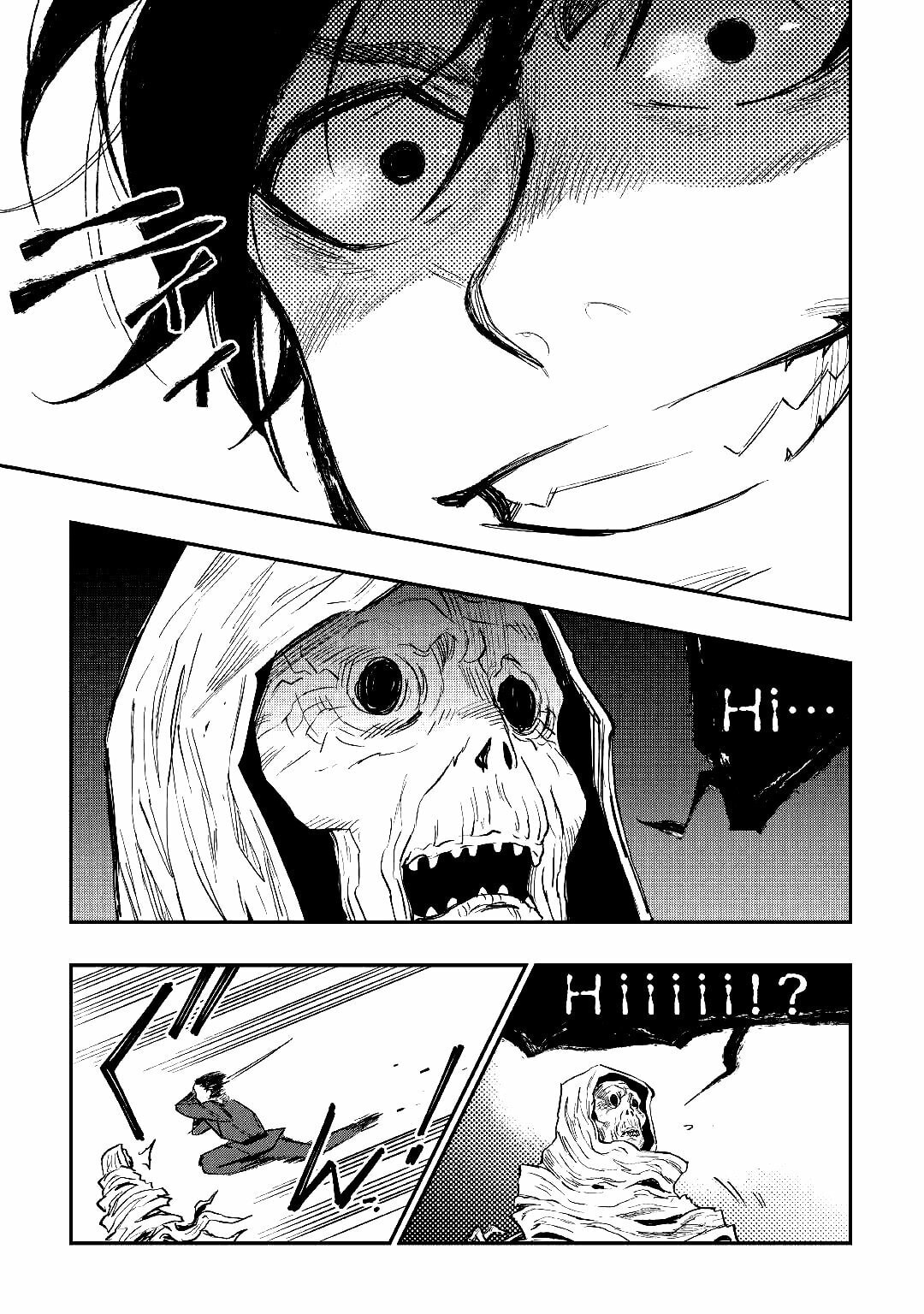 Read The New Gate ES Manga Online