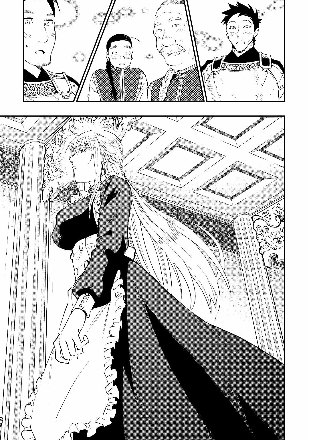 Read The New Gate ES Manga Online