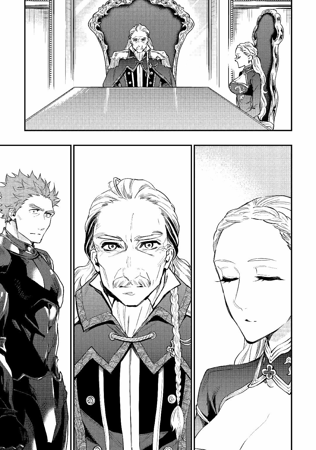 Read The New Gate ES Manga Online