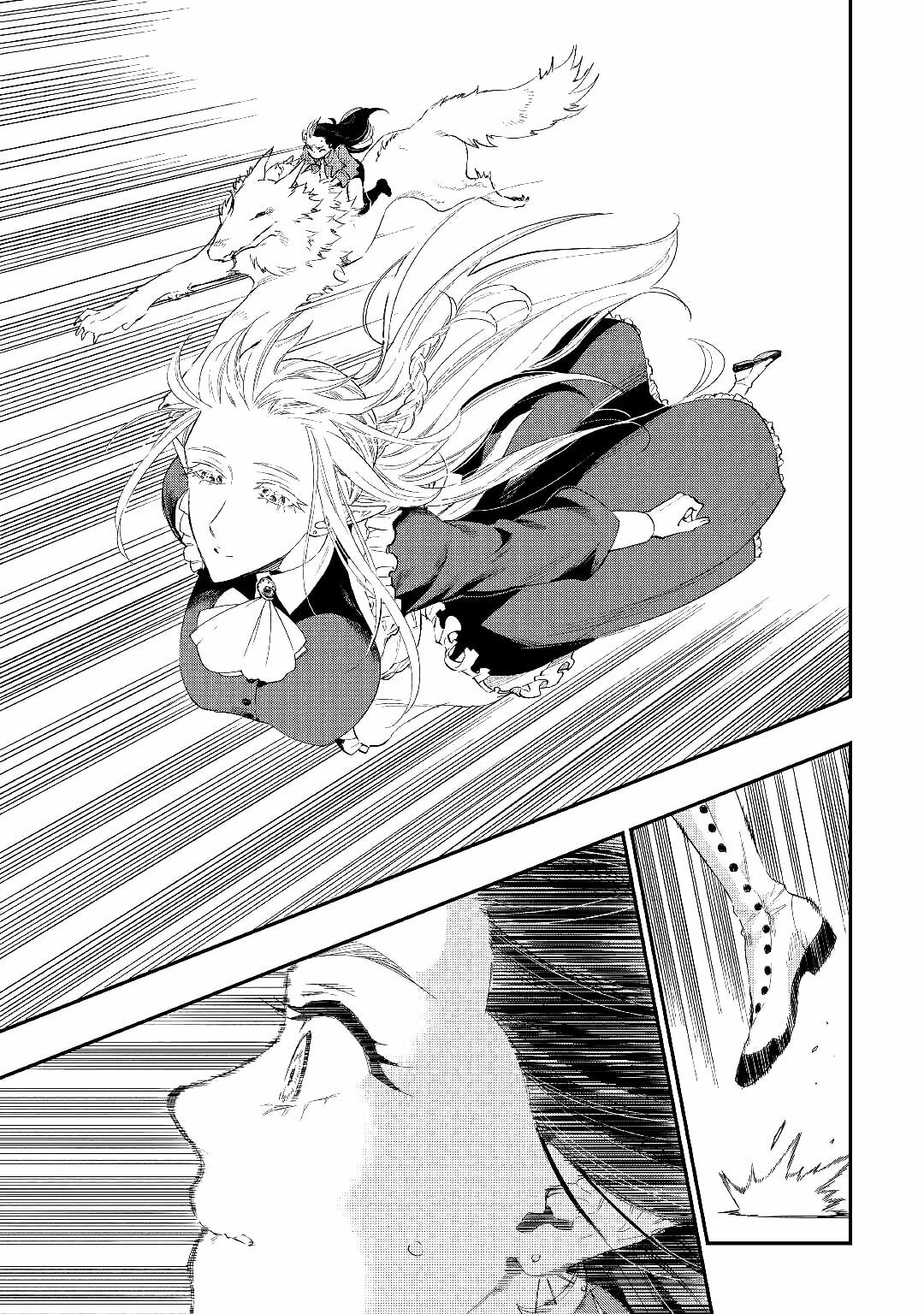 Read The New Gate ES Manga Online