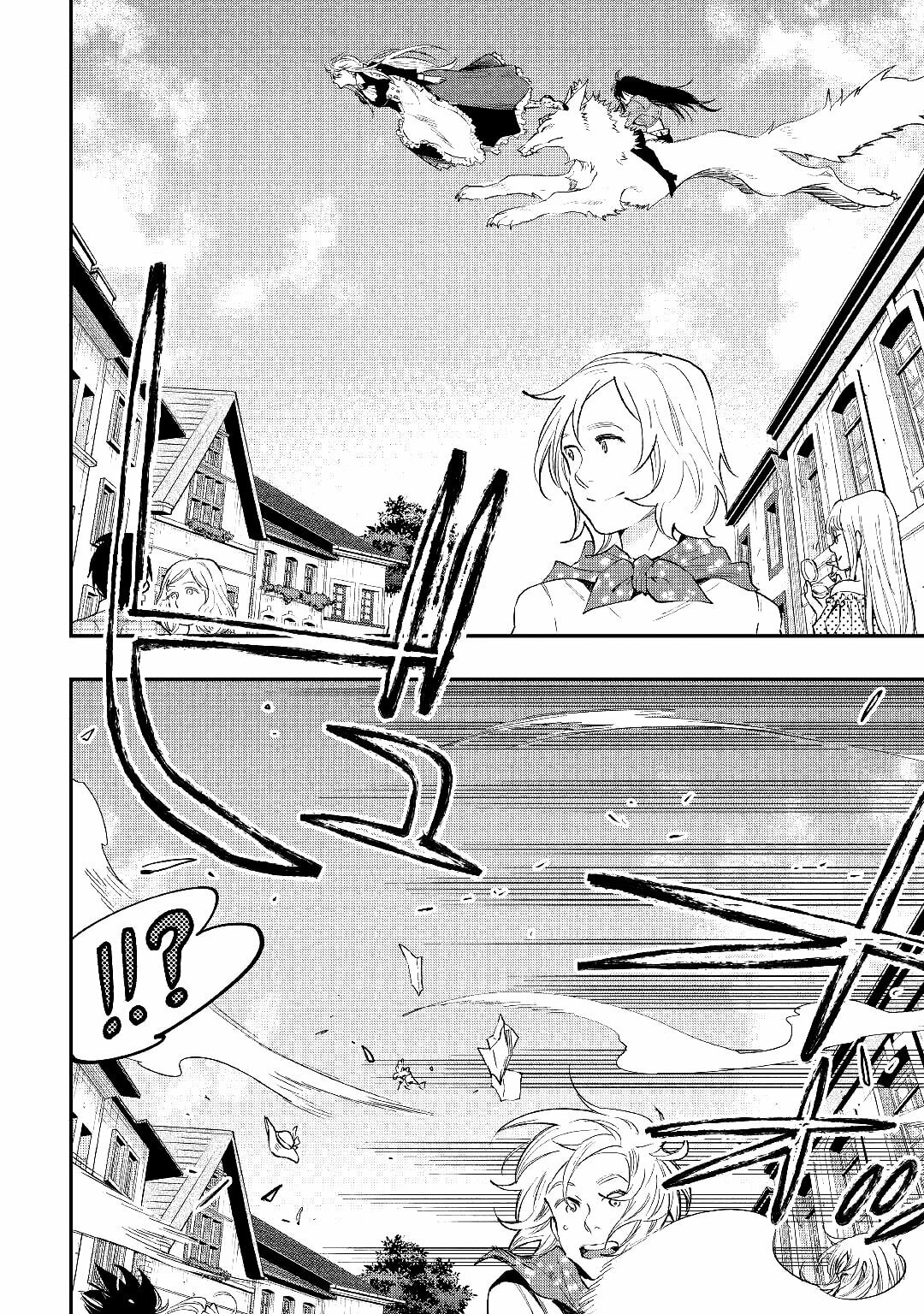 Read The New Gate ES Manga Online