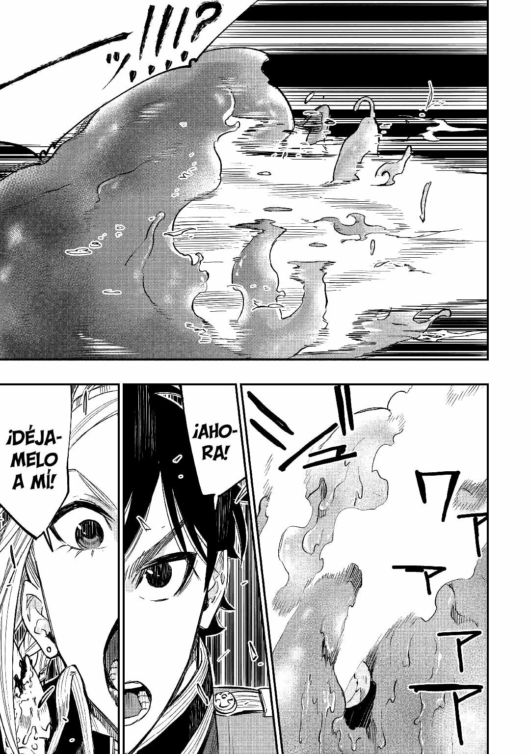 Read The New Gate ES Manga Online