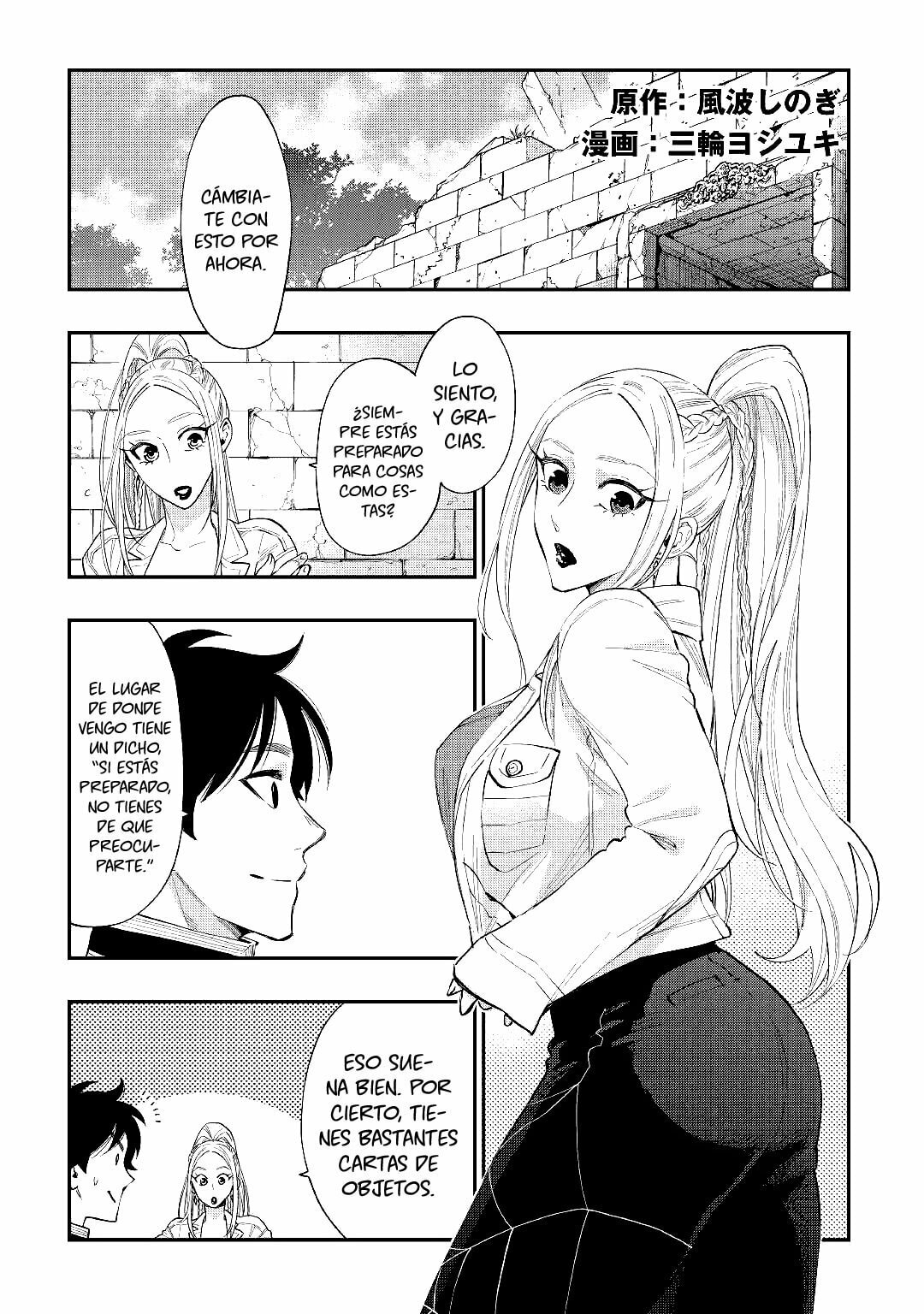 Read The New Gate ES Manga Online