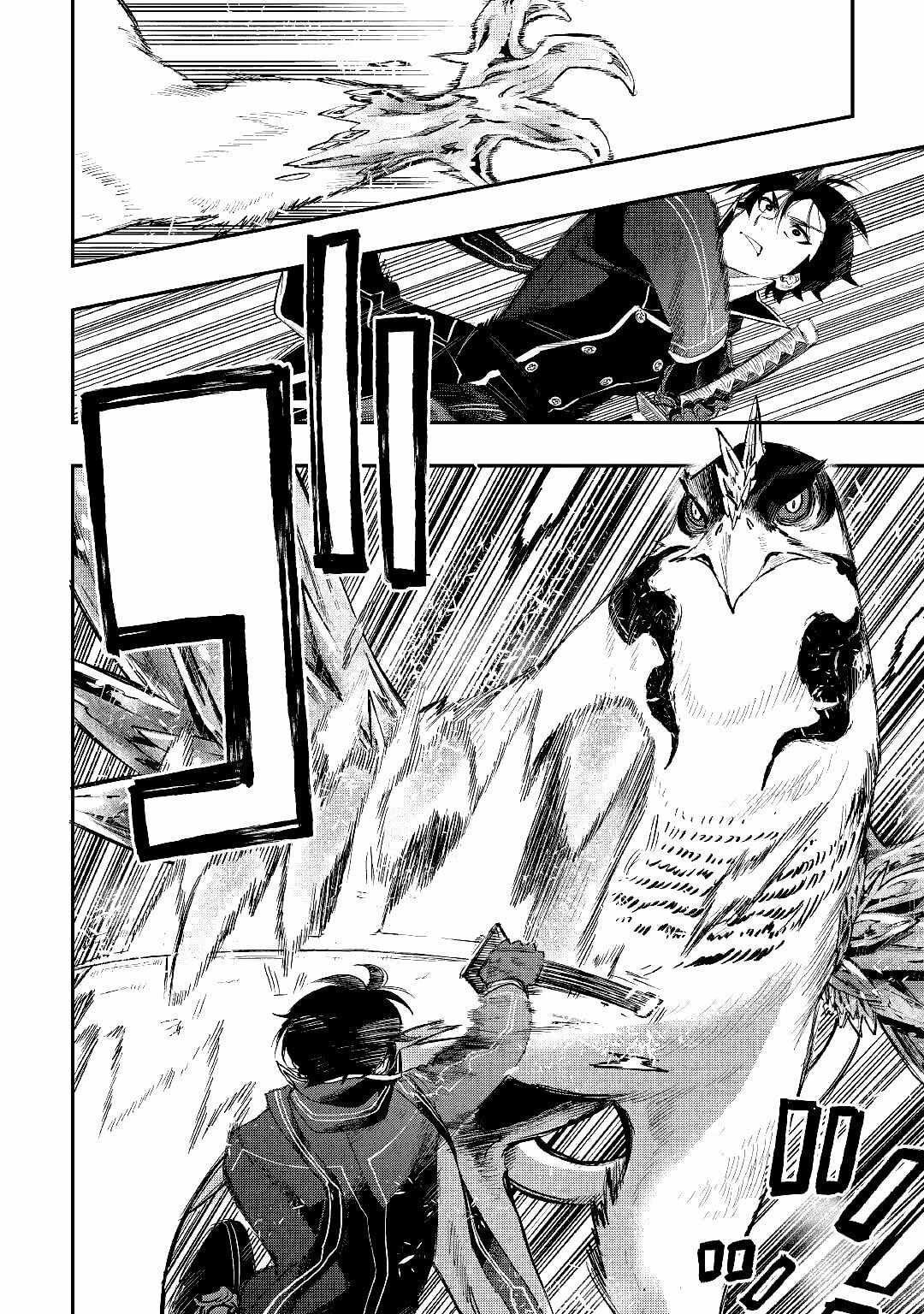 Read The New Gate ES Manga Online