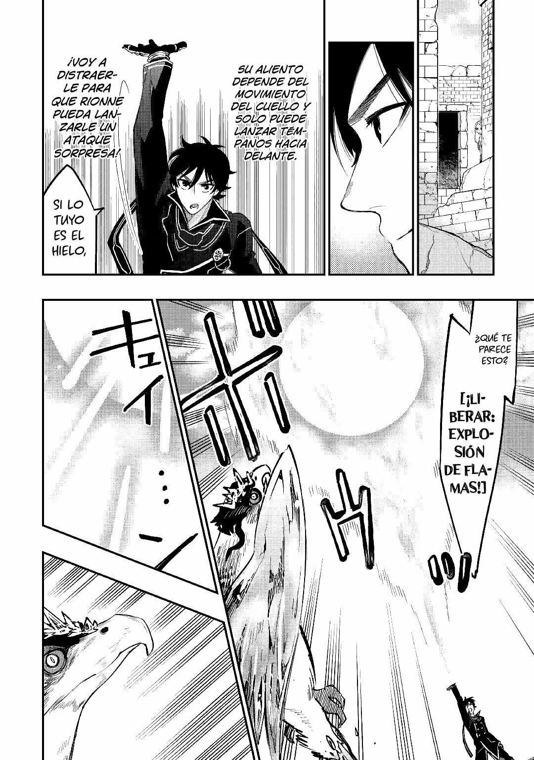 Read The New Gate ES Manga Online