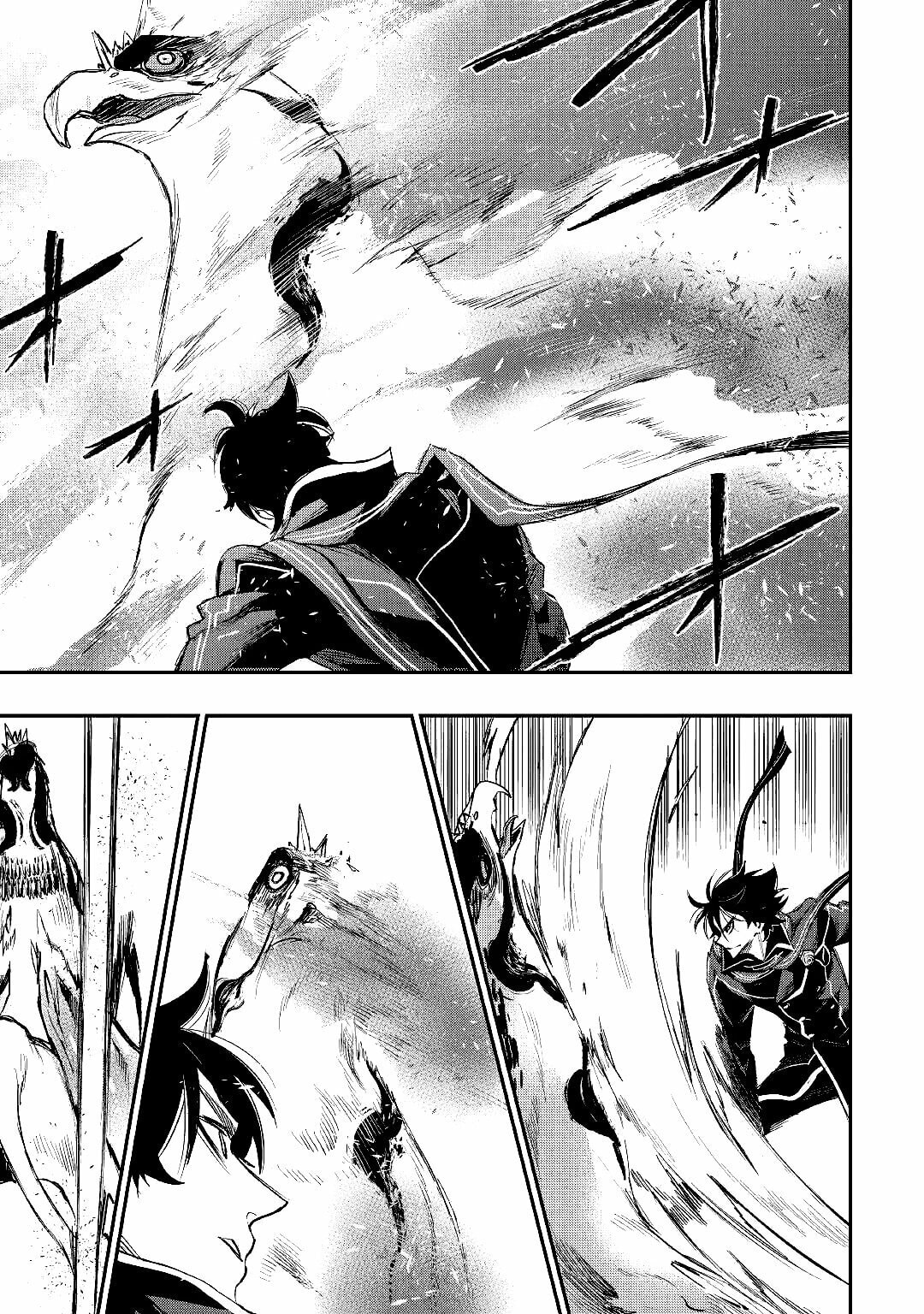 Read The New Gate ES Manga Online