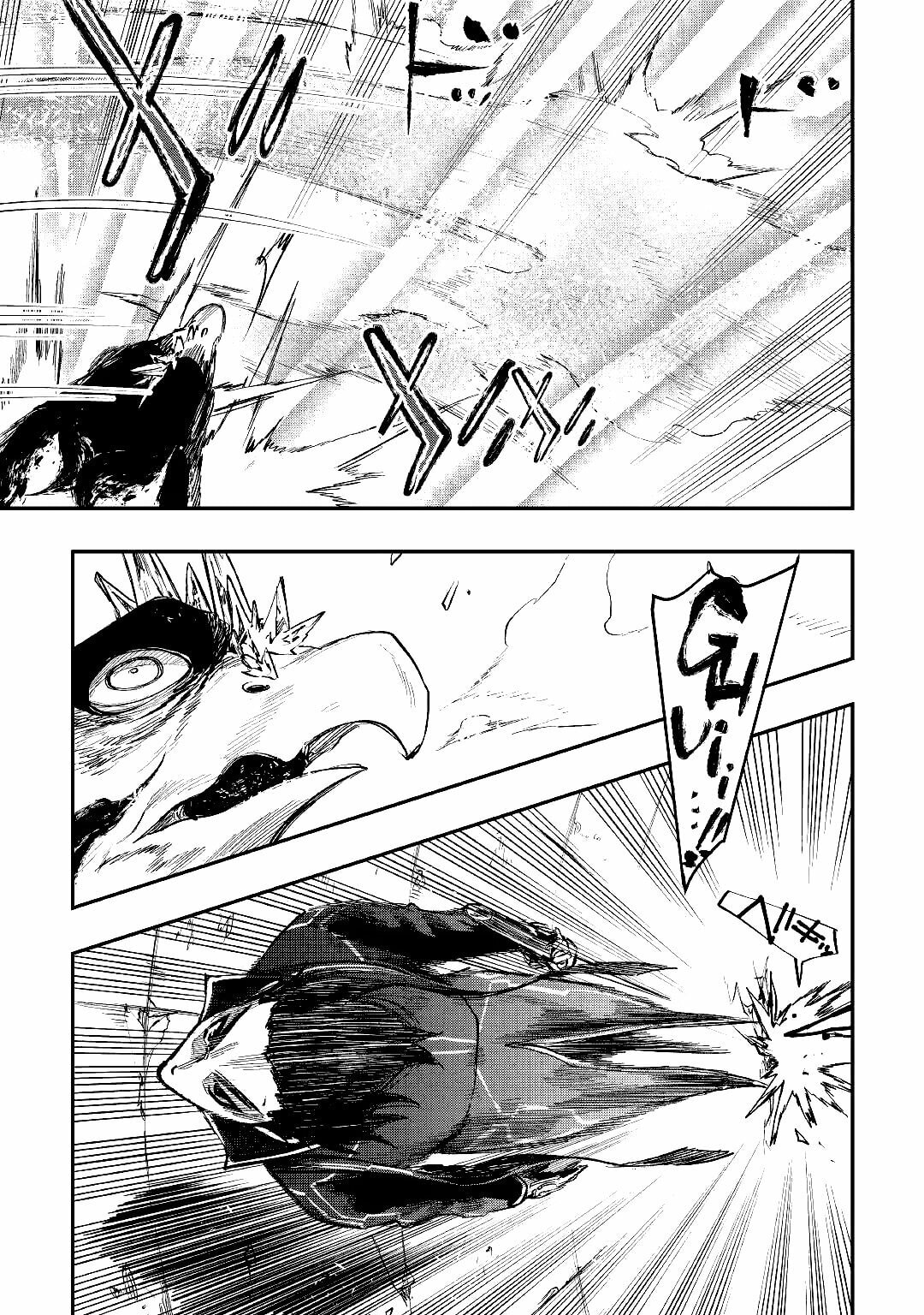 Read The New Gate ES Manga Online