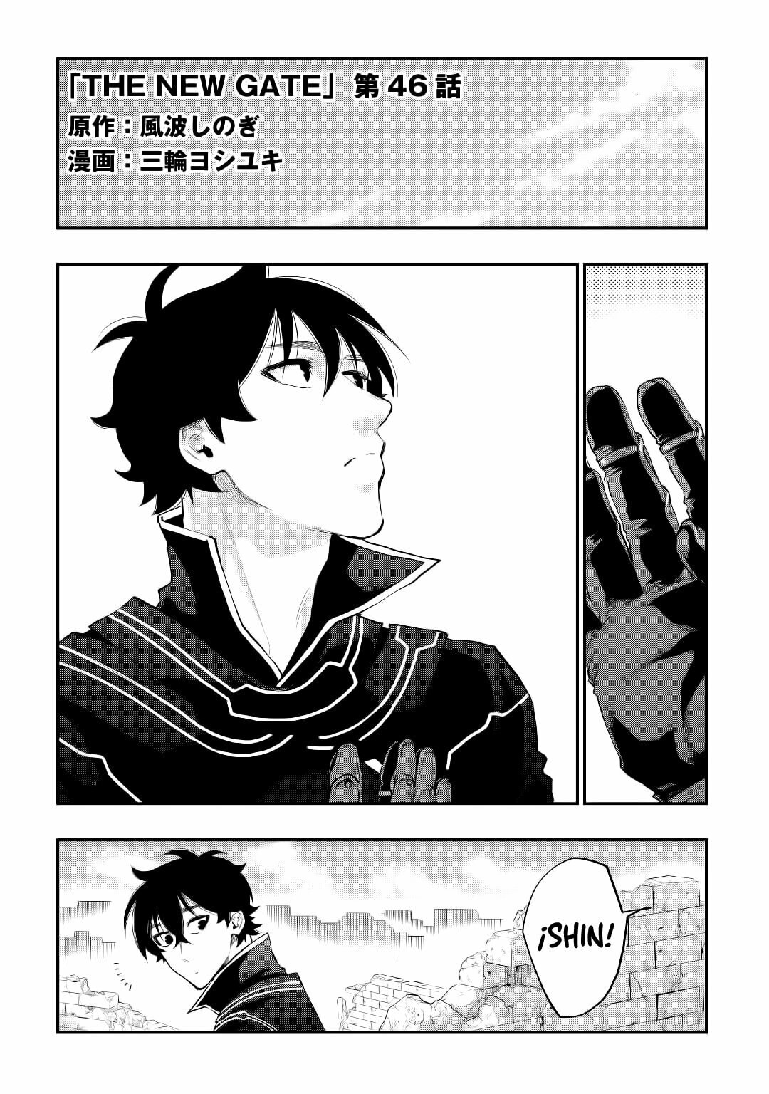 Read The New Gate ES Manga Online