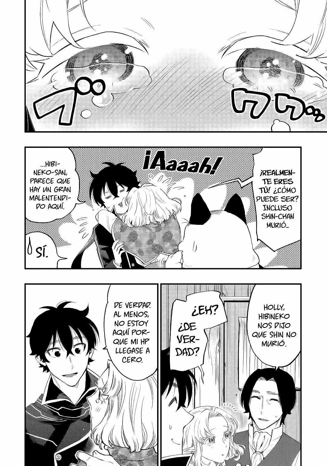 Read The New Gate ES Manga Online