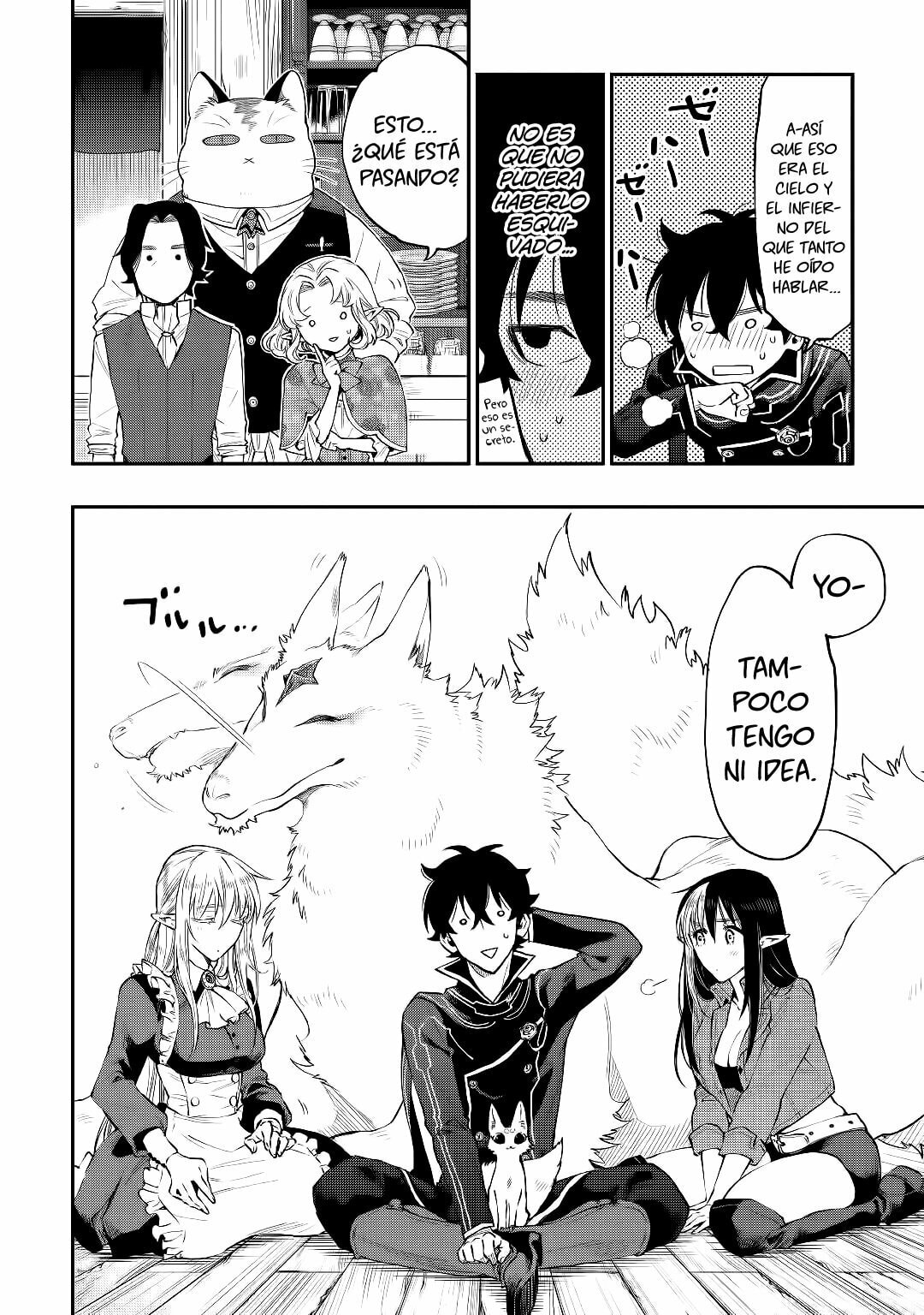 Read The New Gate ES Manga Online