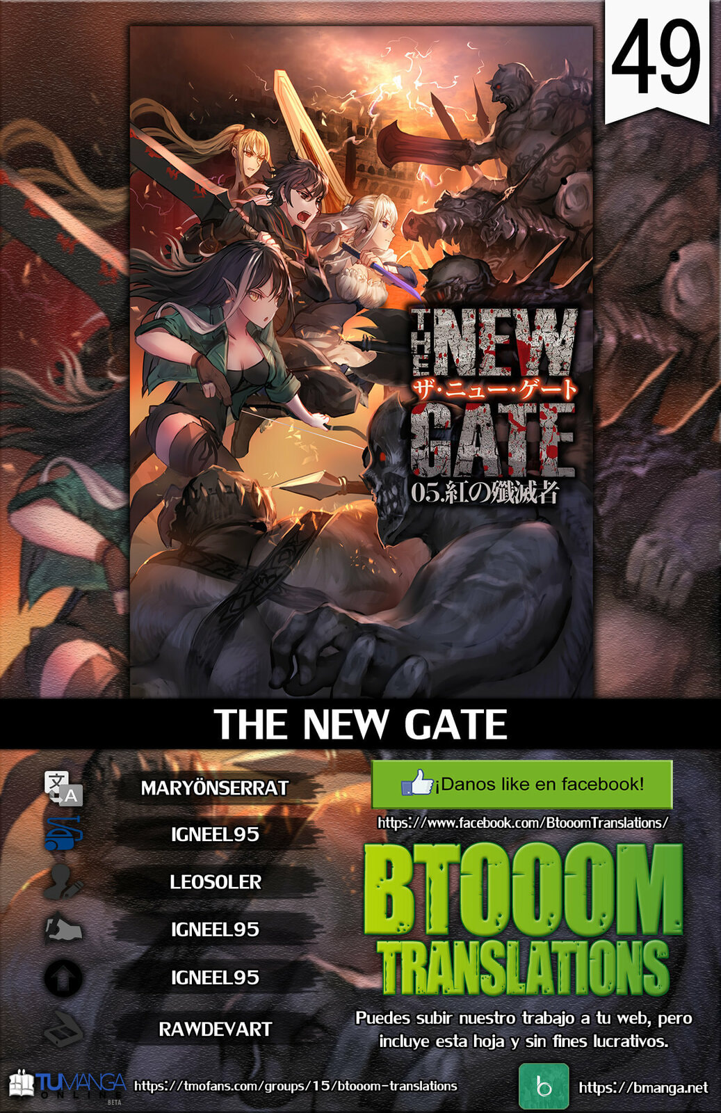 Read The New Gate ES Manga Online