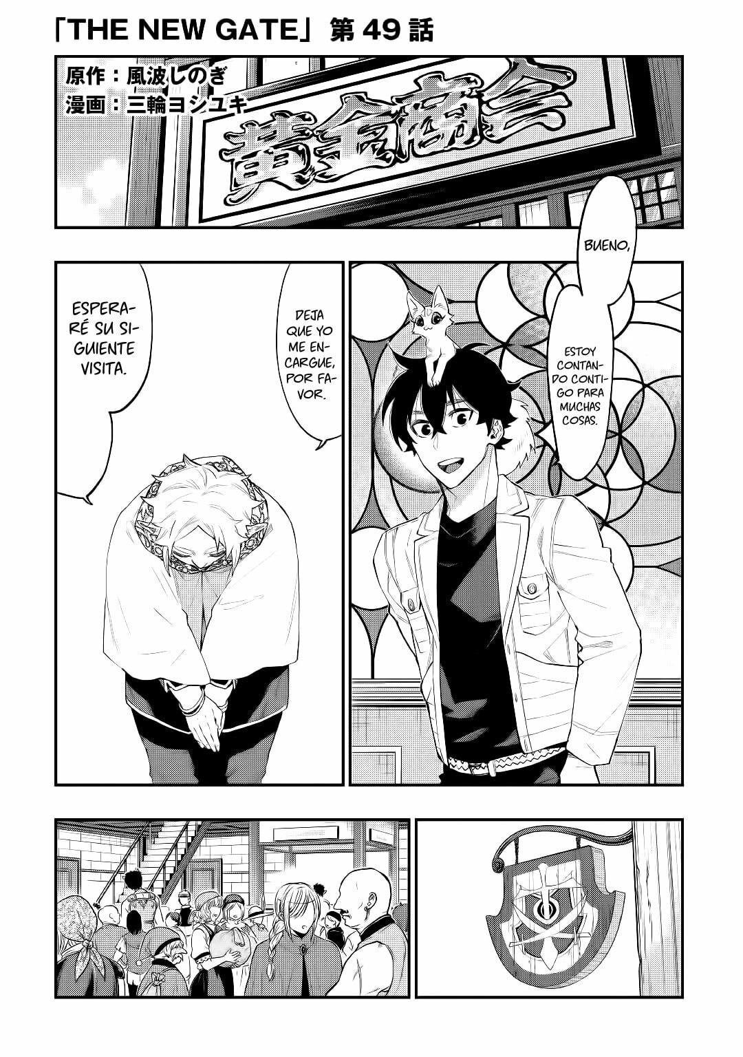 Read The New Gate ES Manga Online