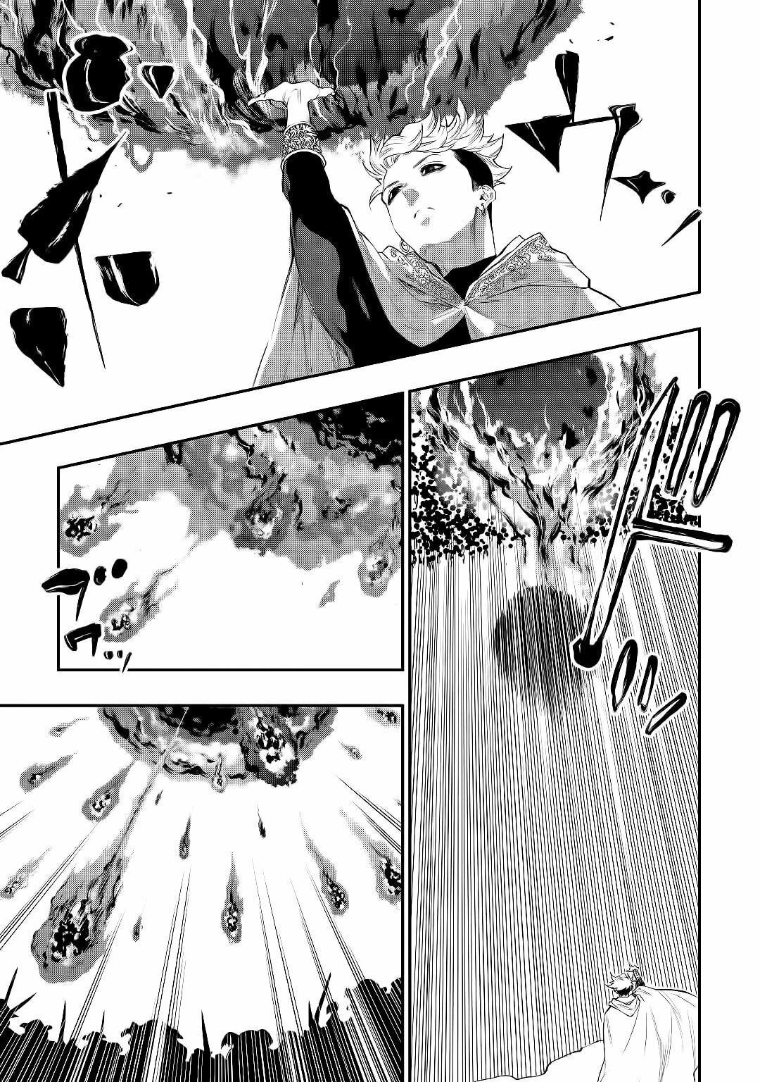 Read The New Gate ES Manga Online