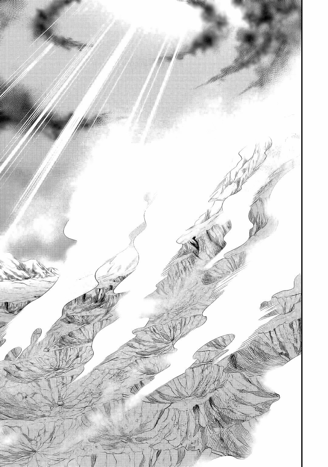 Read The New Gate ES Manga Online