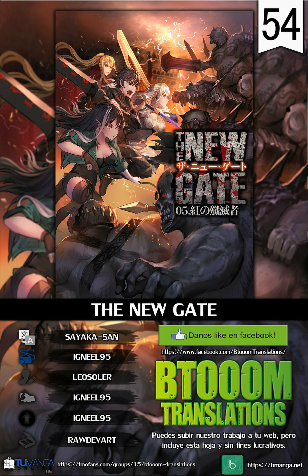 Read The New Gate ES Manga Online