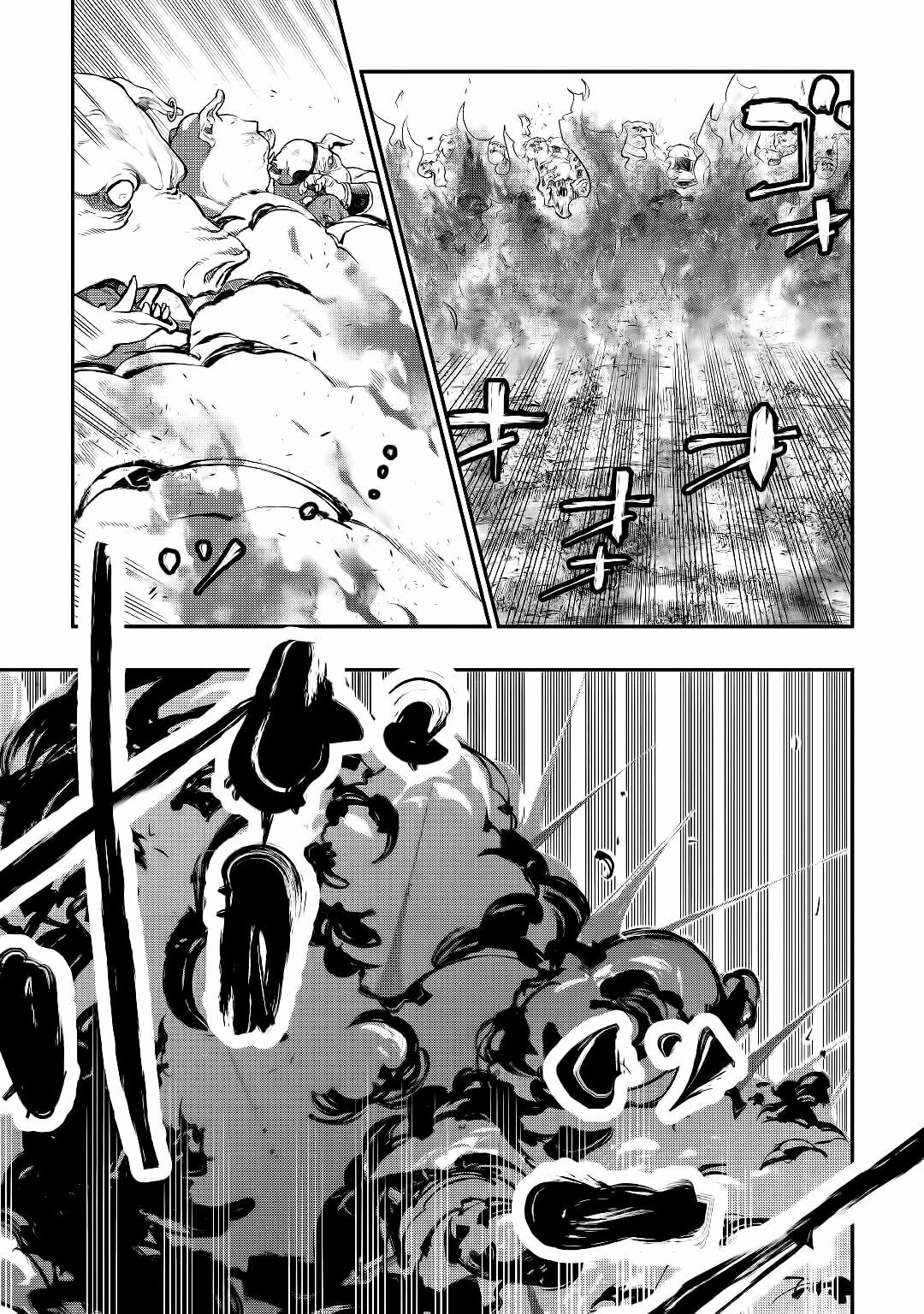 Read The New Gate ES Manga Online