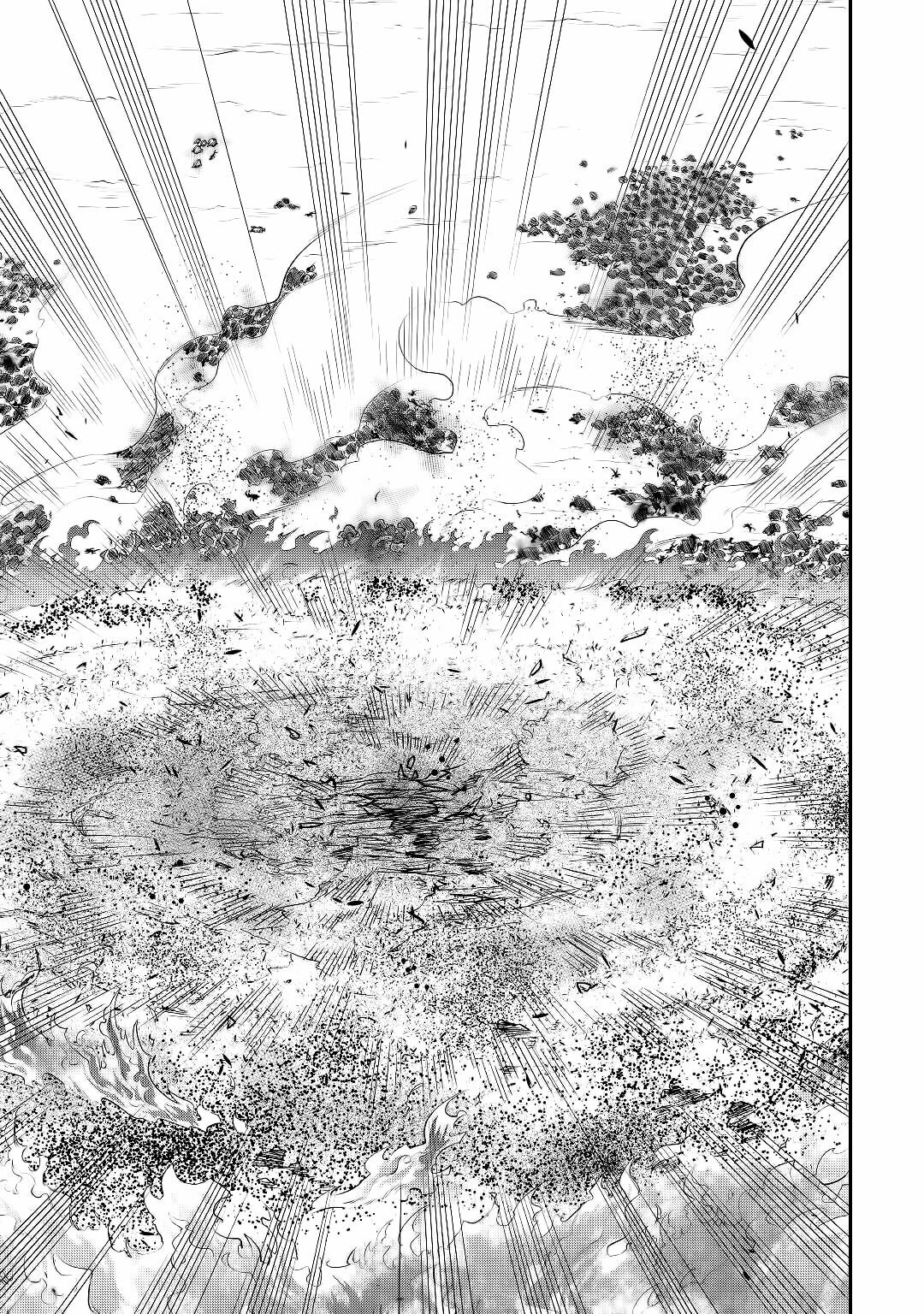 Read The New Gate ES Manga Online