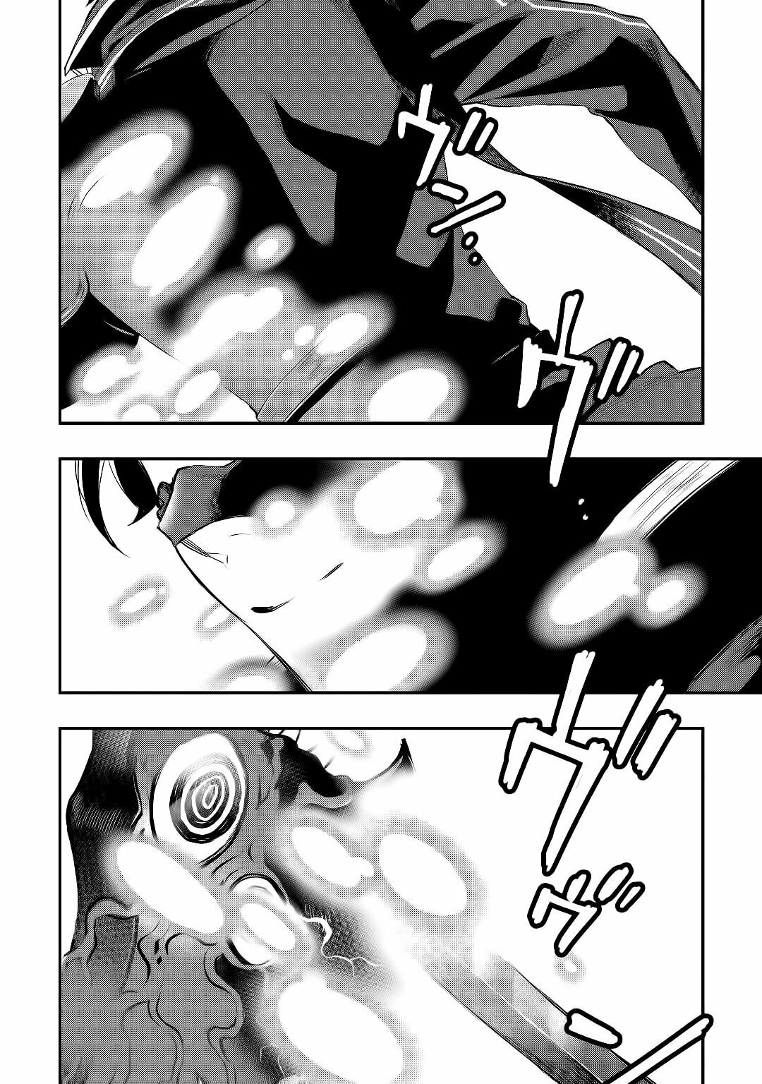 Read The New Gate ES Manga Online