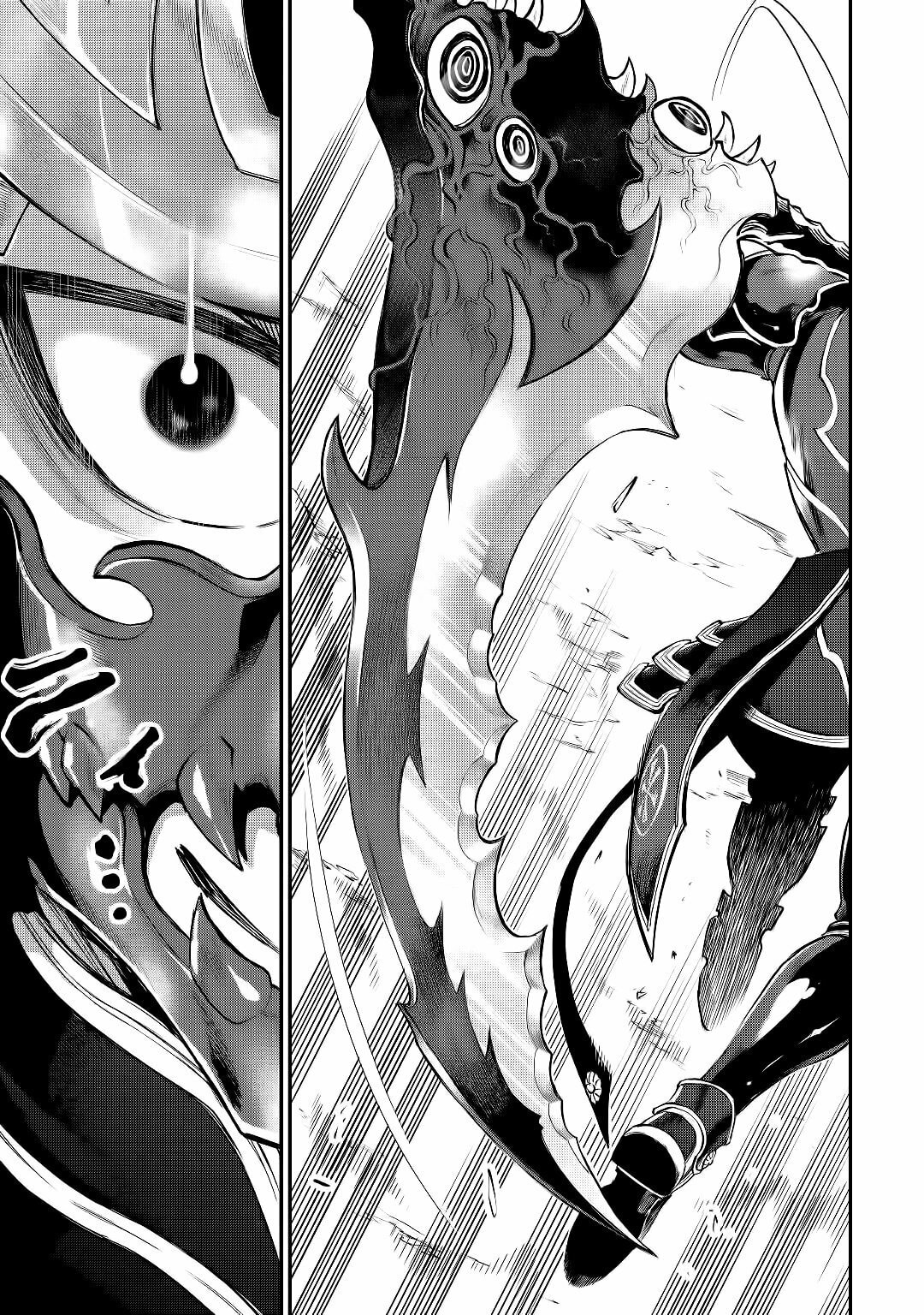 Read The New Gate ES Manga Online