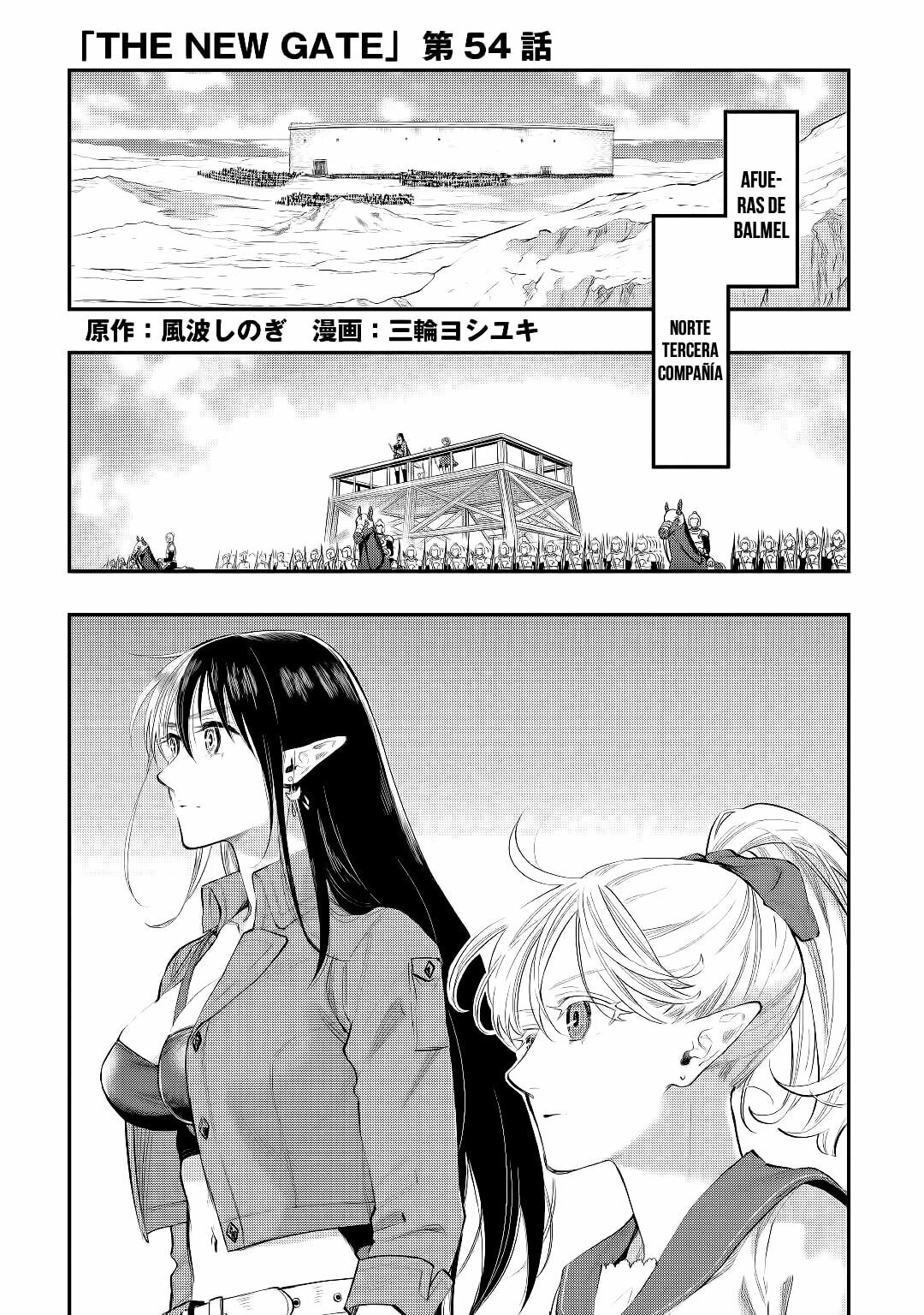 Read The New Gate ES Manga Online