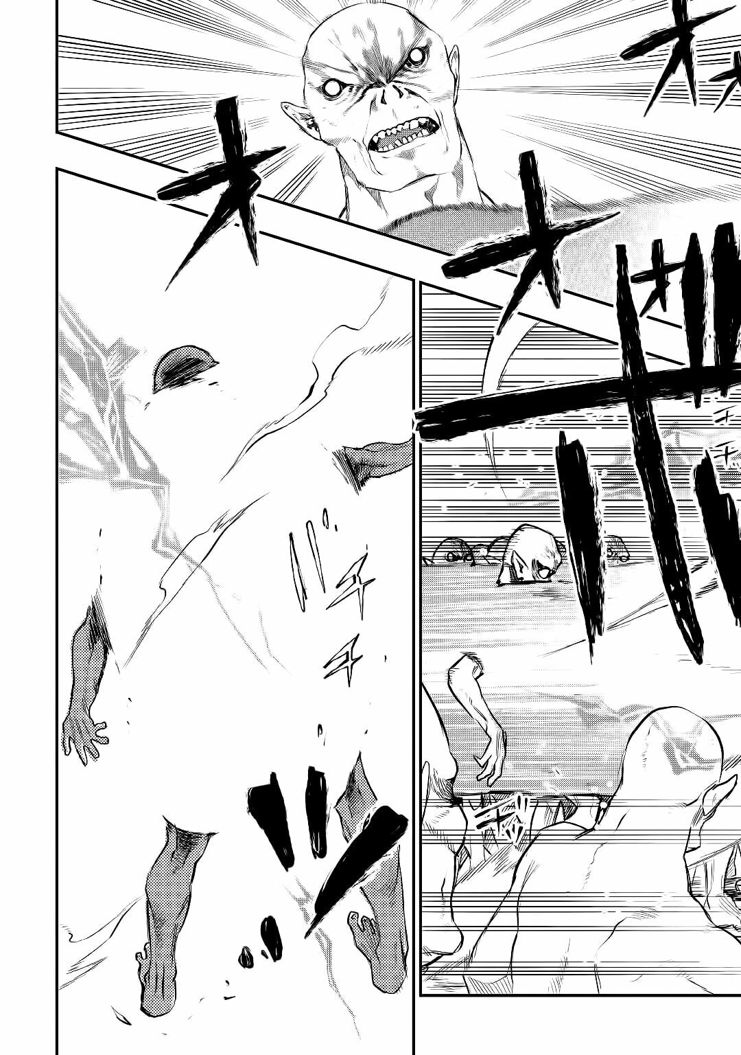 Read The New Gate ES Manga Online