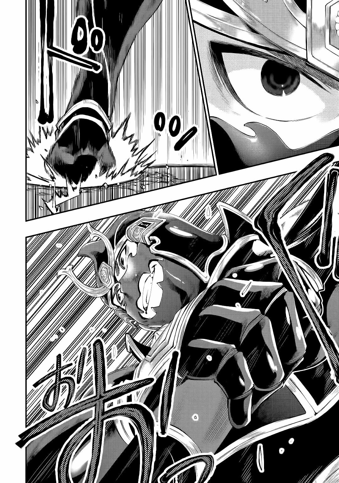 Read The New Gate ES Manga Online