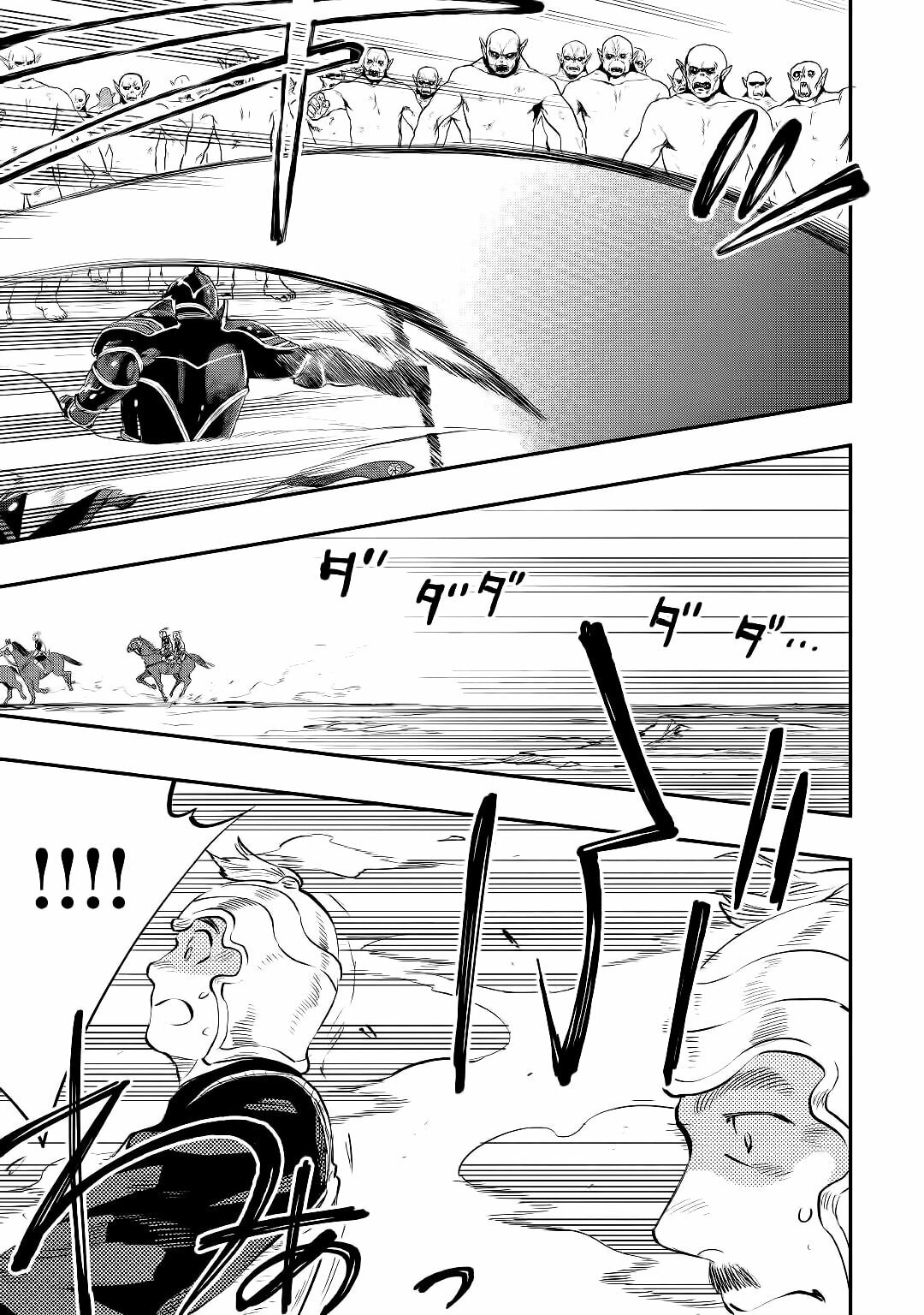 Read The New Gate ES Manga Online