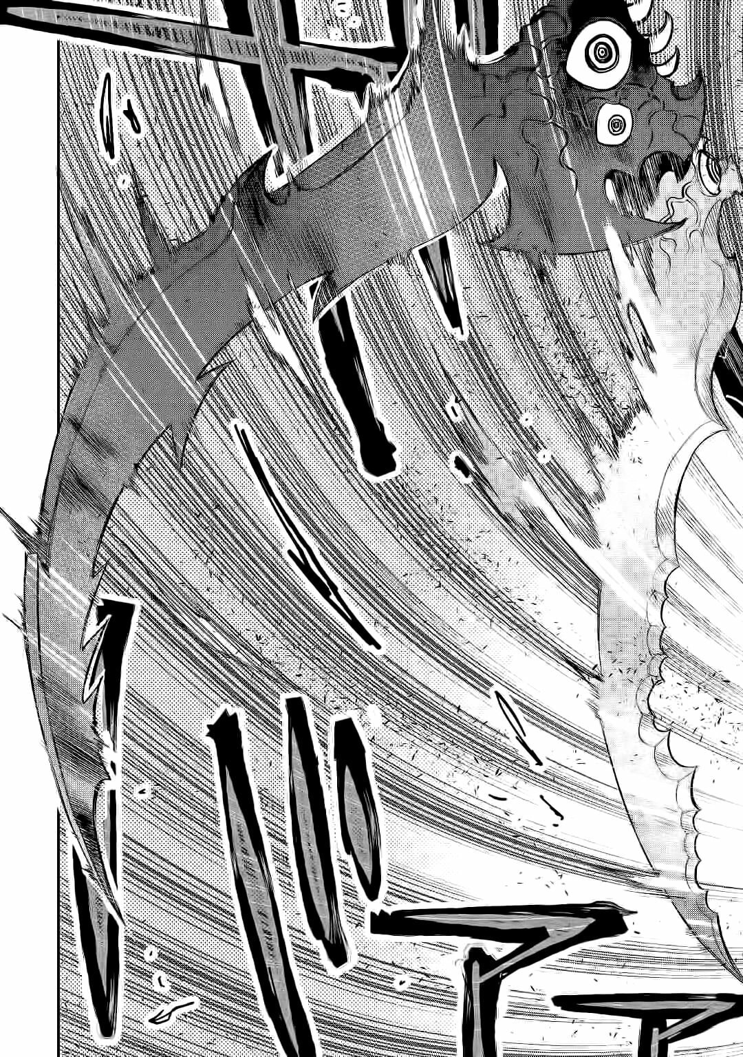Read The New Gate ES Manga Online