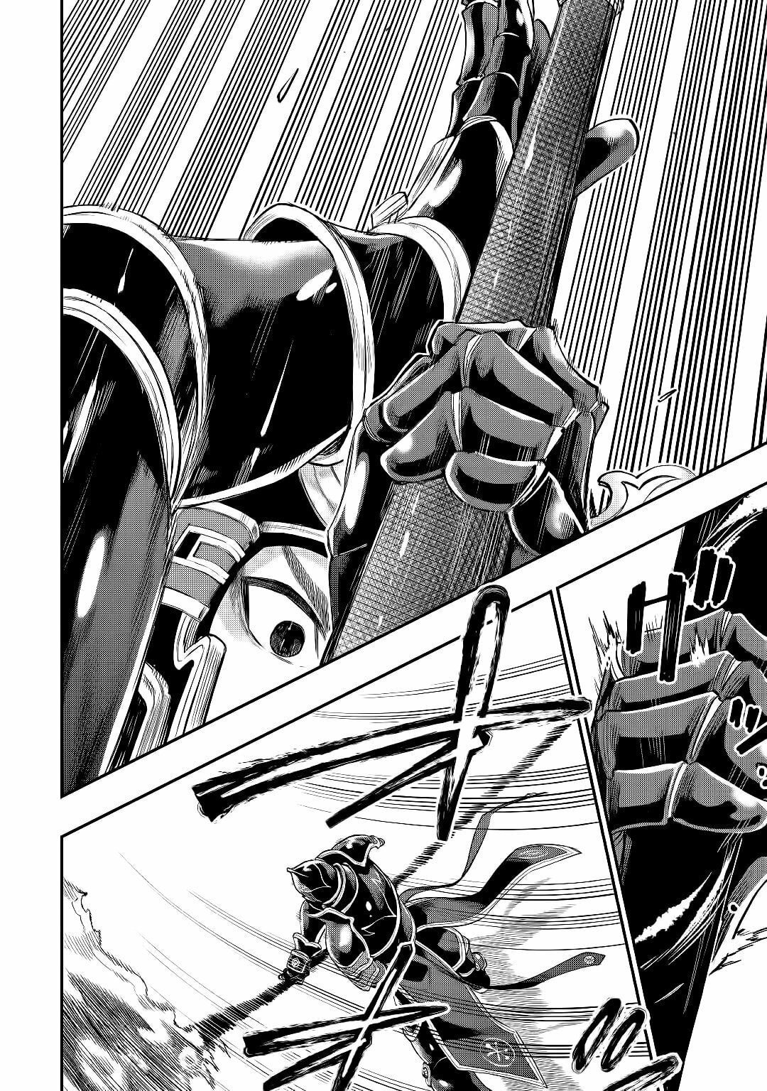 Read The New Gate ES Manga Online