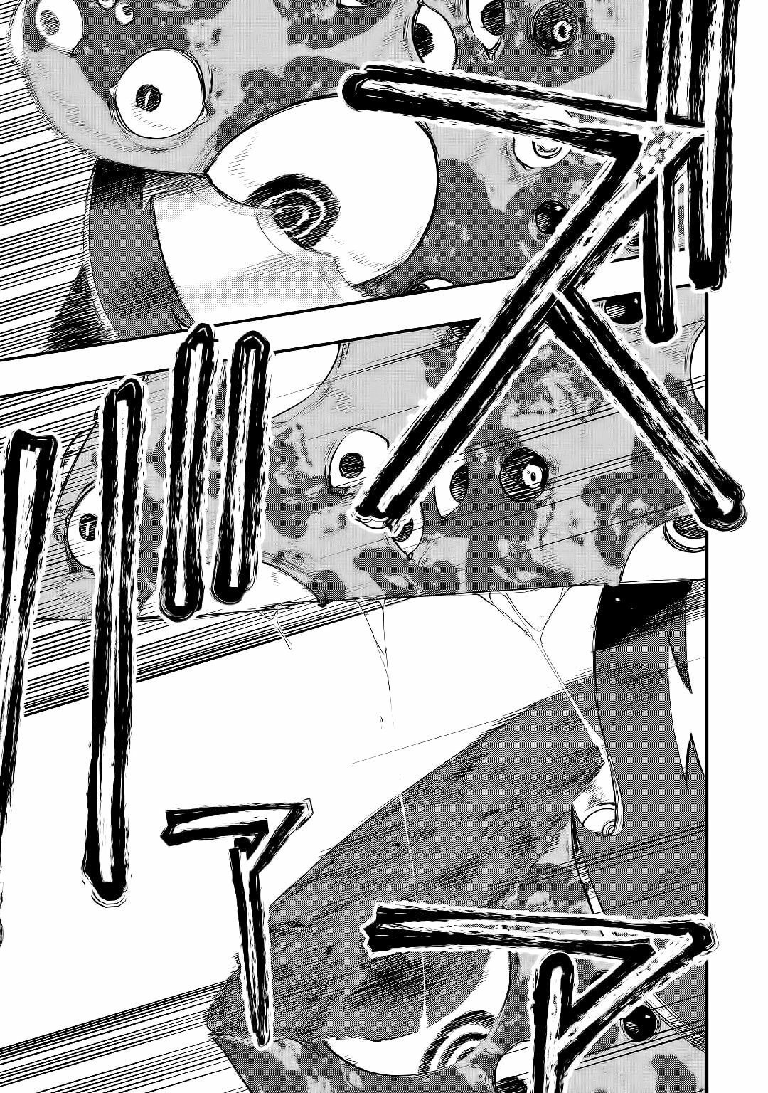 Read The New Gate ES Manga Online