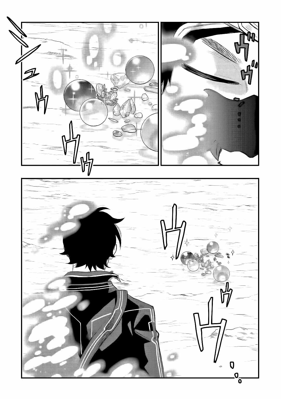 Read The New Gate ES Manga Online