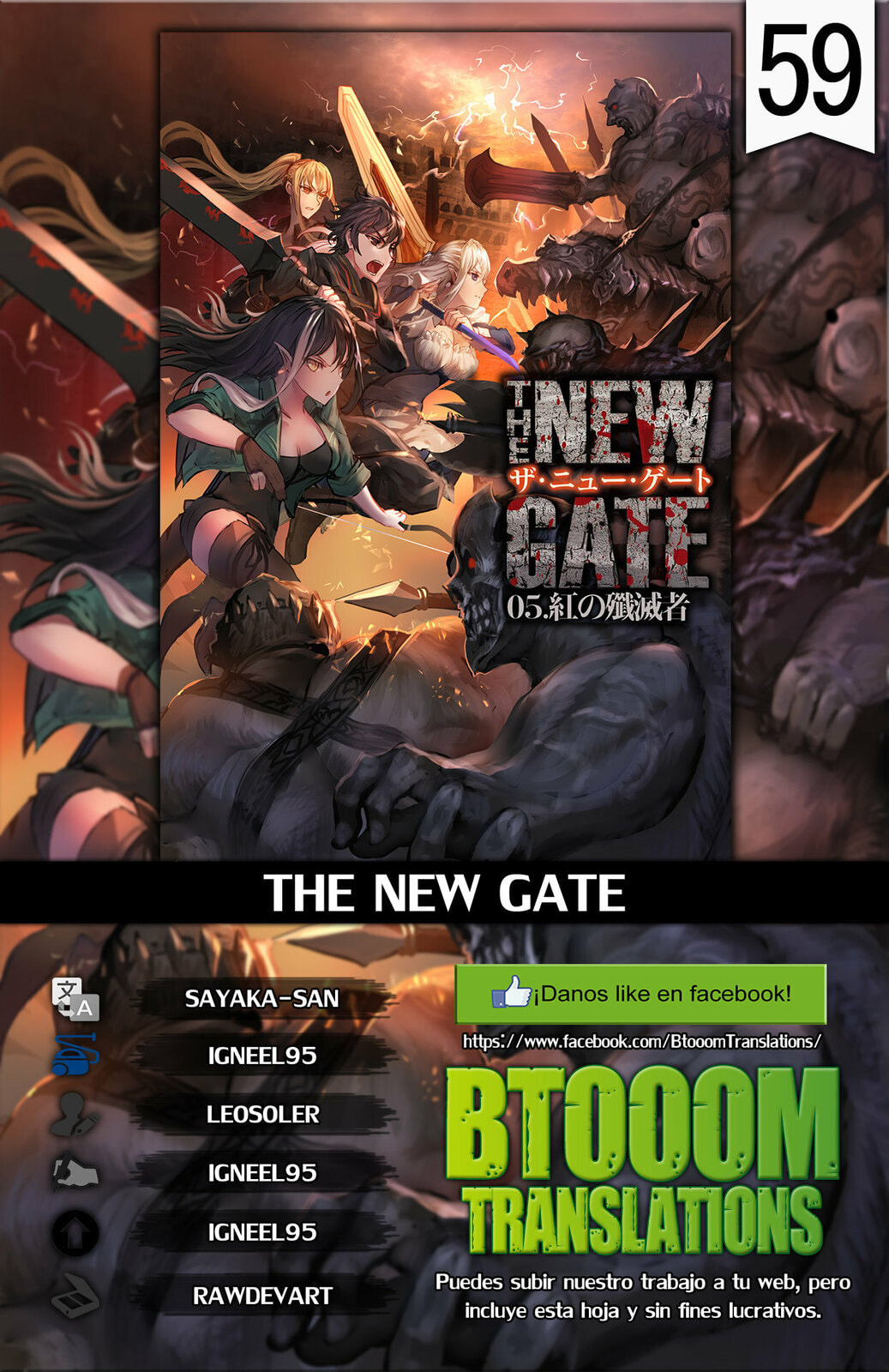 Read The New Gate ES Manga Online