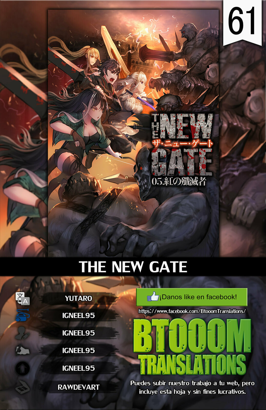 Read The New Gate ES Manga Online