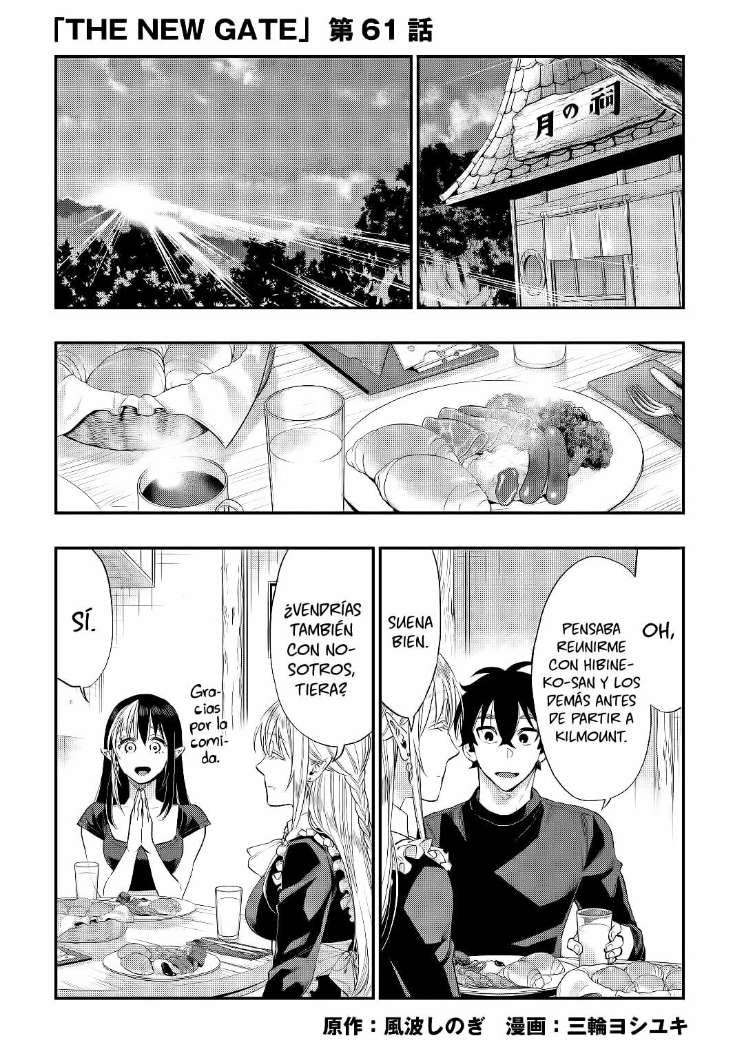 Read The New Gate ES Manga Online