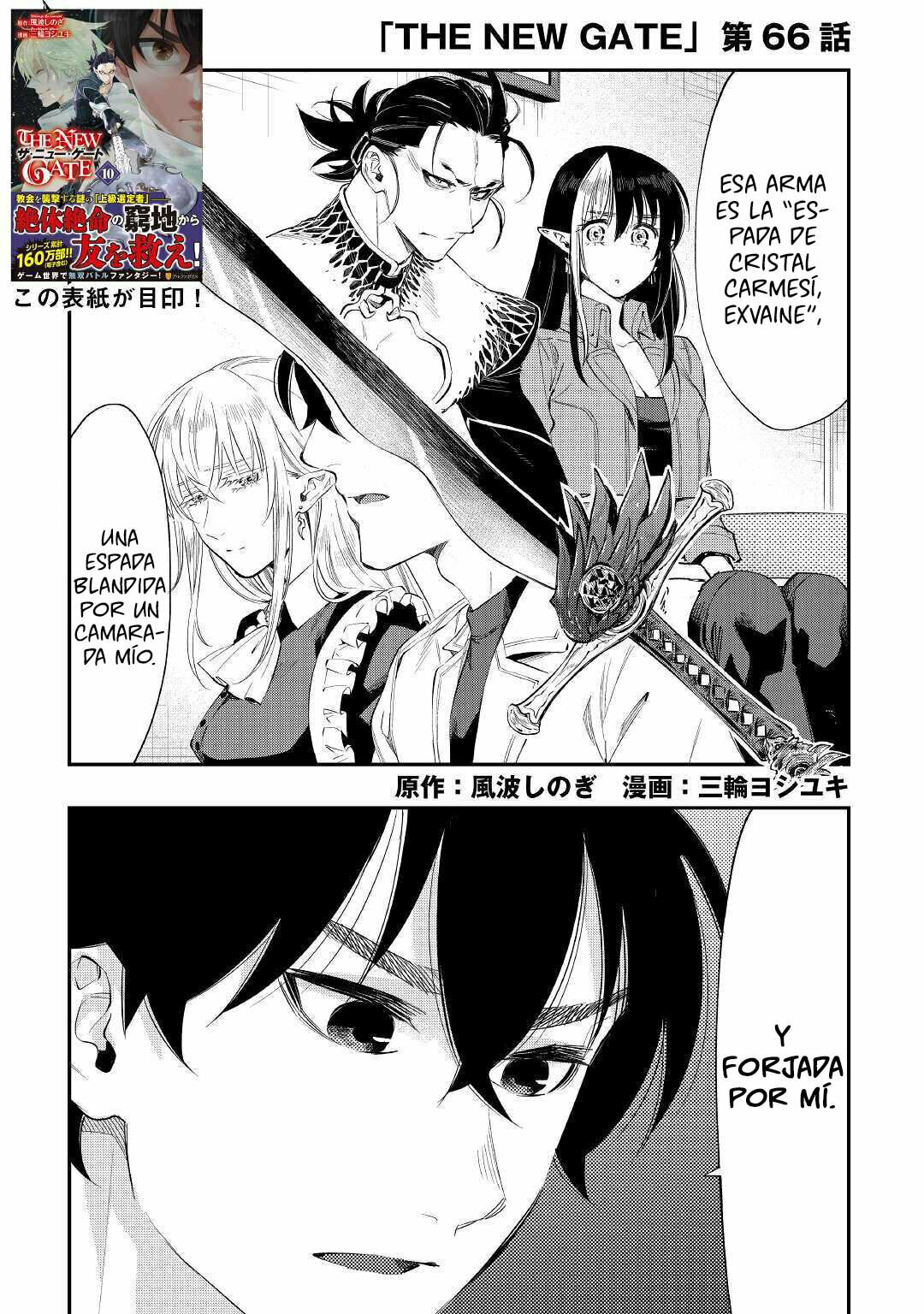 Read The New Gate ES Manga Online