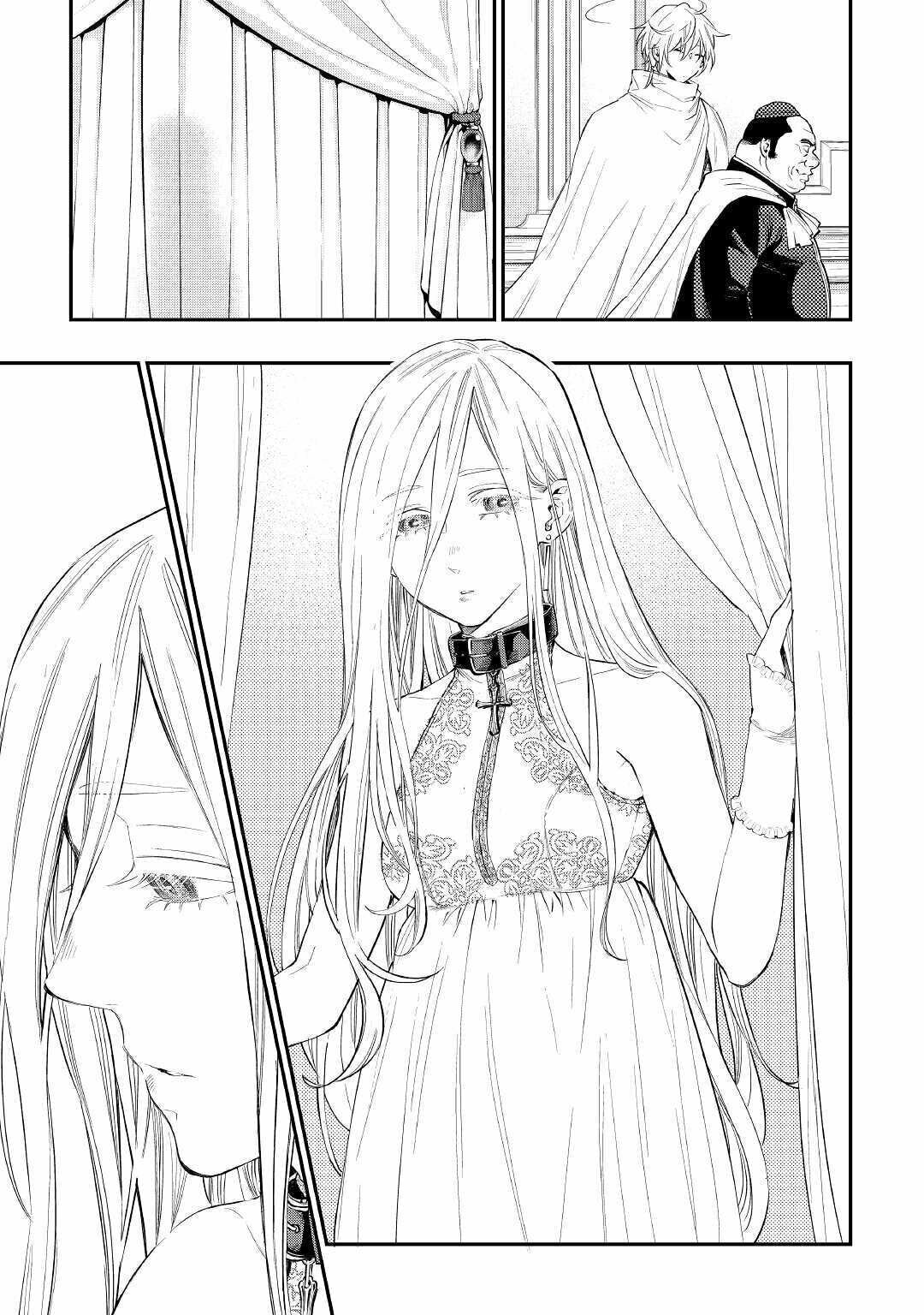 Read The New Gate ES Manga Online