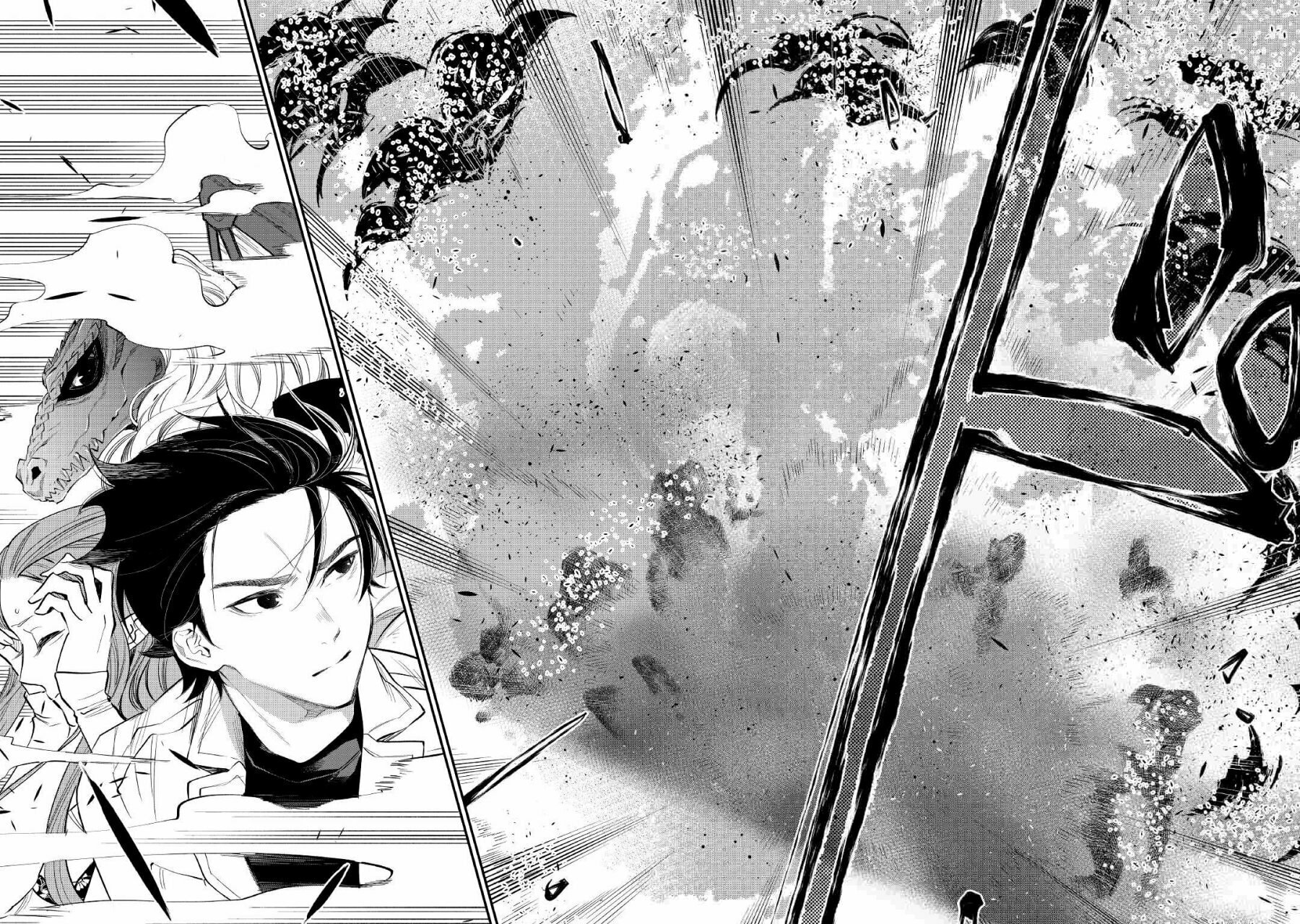 Read The New Gate ES Manga Online