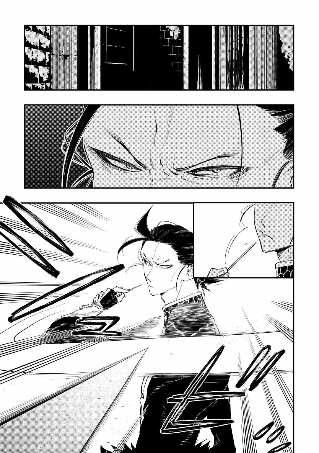 Read The New Gate ES Manga Online