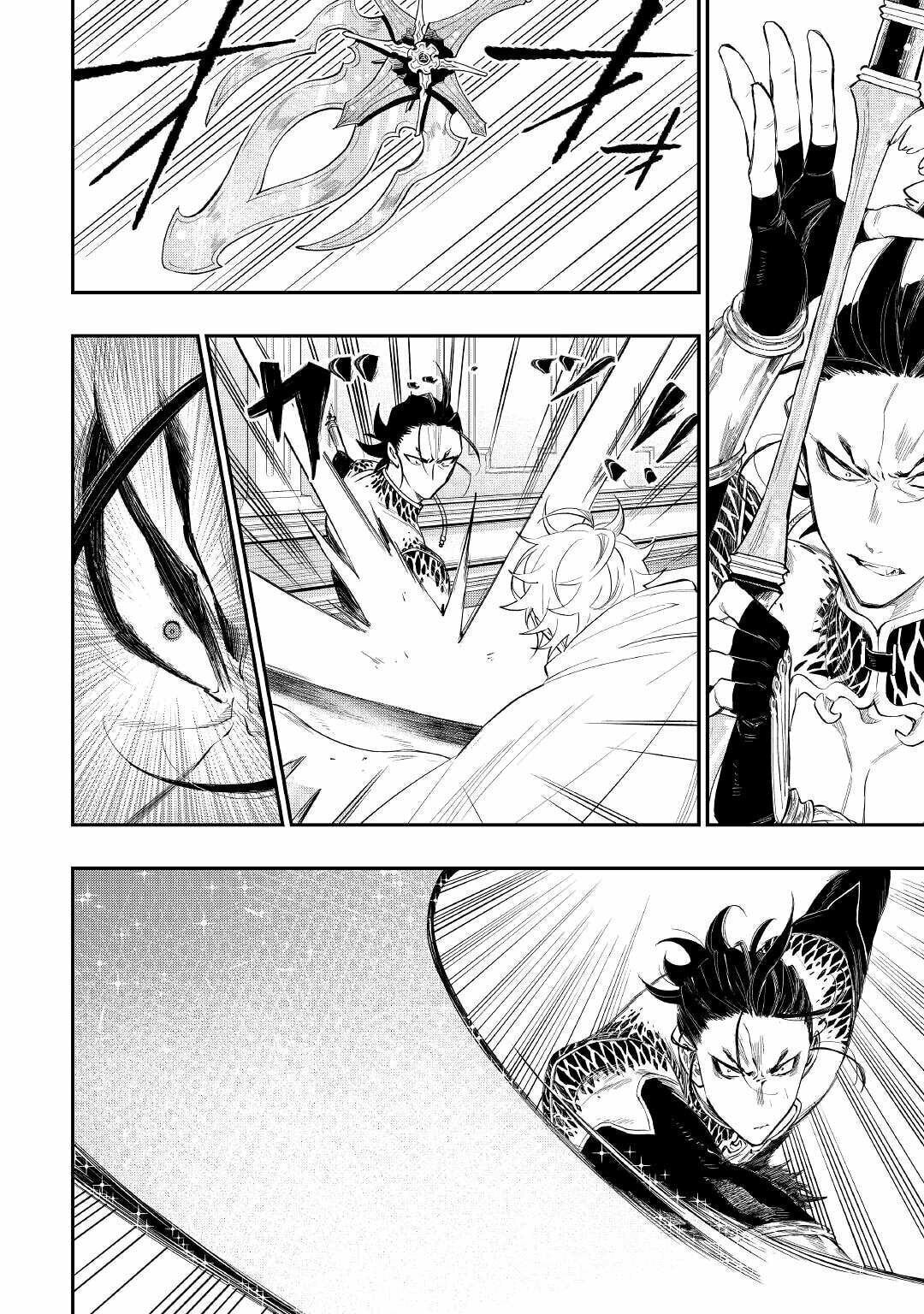 Read The New Gate ES Manga Online