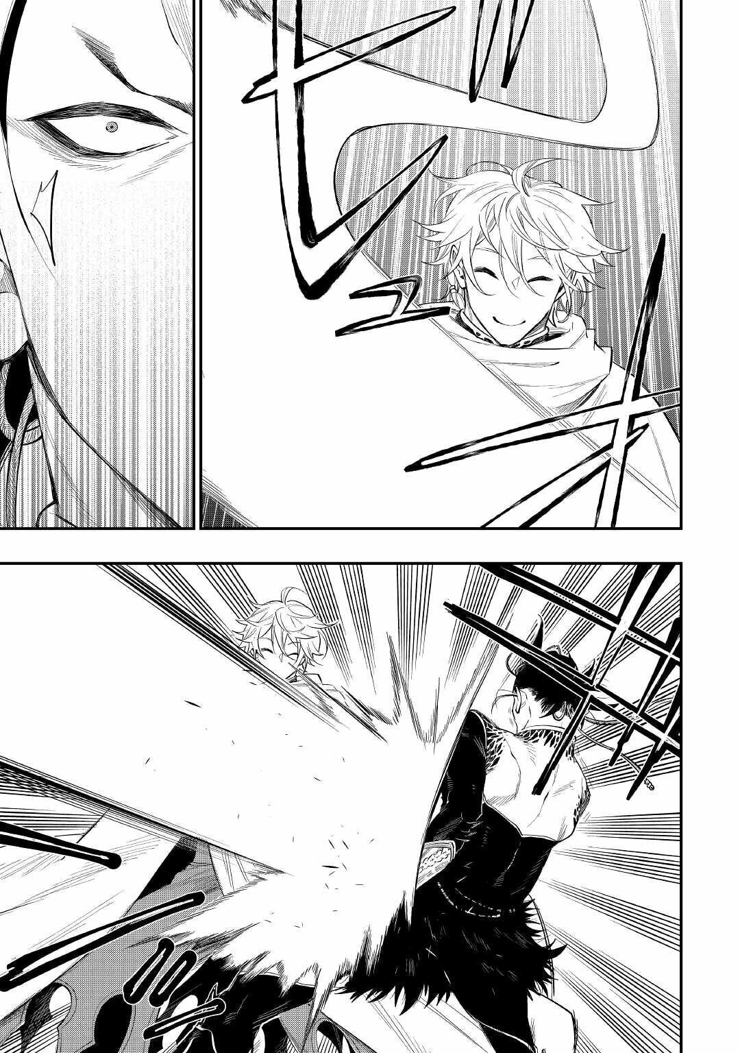 Read The New Gate ES Manga Online