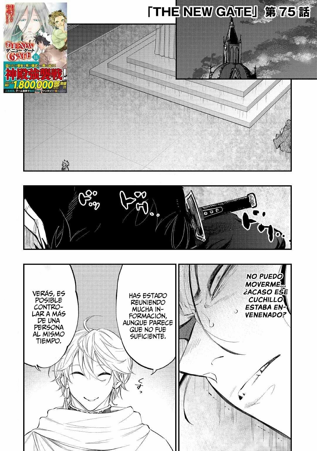 Read The New Gate ES Manga Online