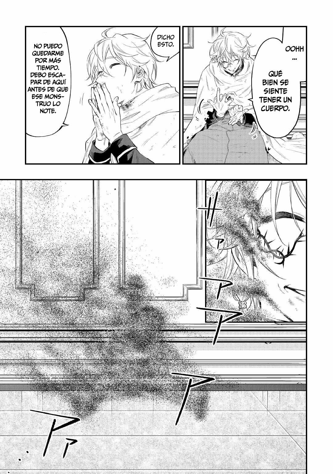 Read The New Gate ES Manga Online